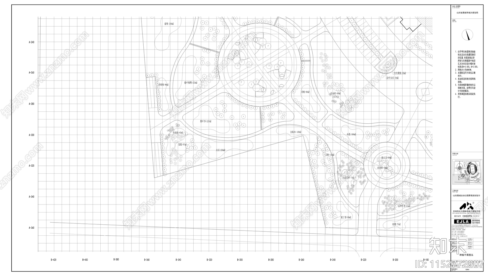山西某公园景观cad施工图下载【ID:1152772807】
