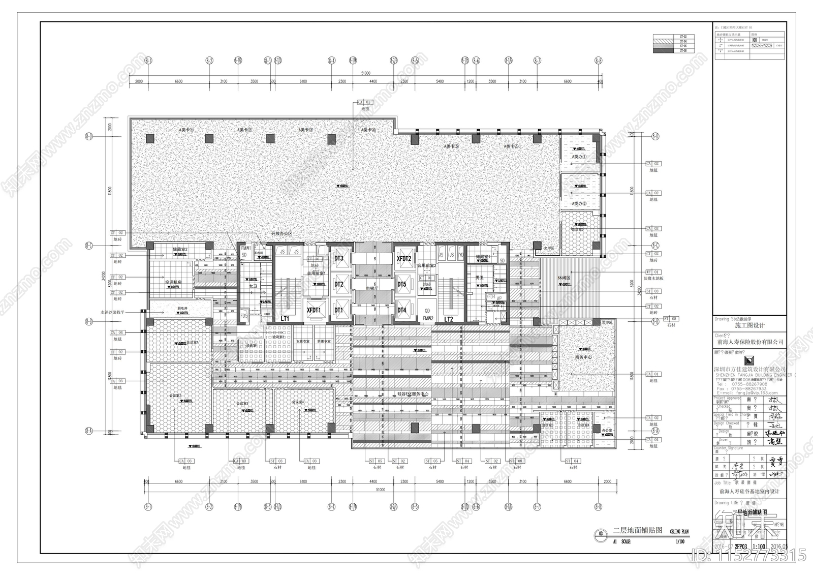 办公室二层布置图cad施工图下载【ID:1152773315】