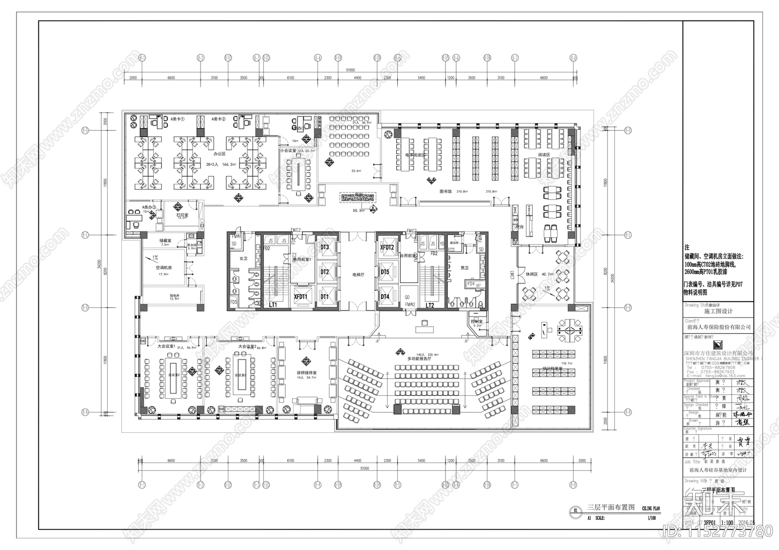 三层办公室平面布置图cad施工图下载【ID:1152773780】