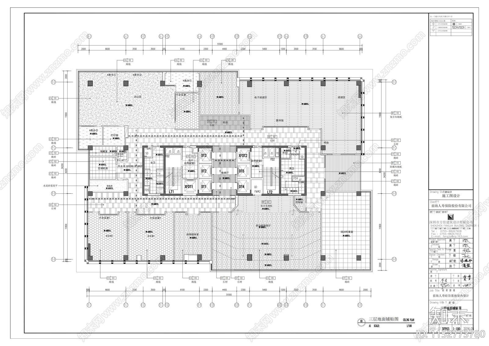 三层办公室平面布置图cad施工图下载【ID:1152773780】