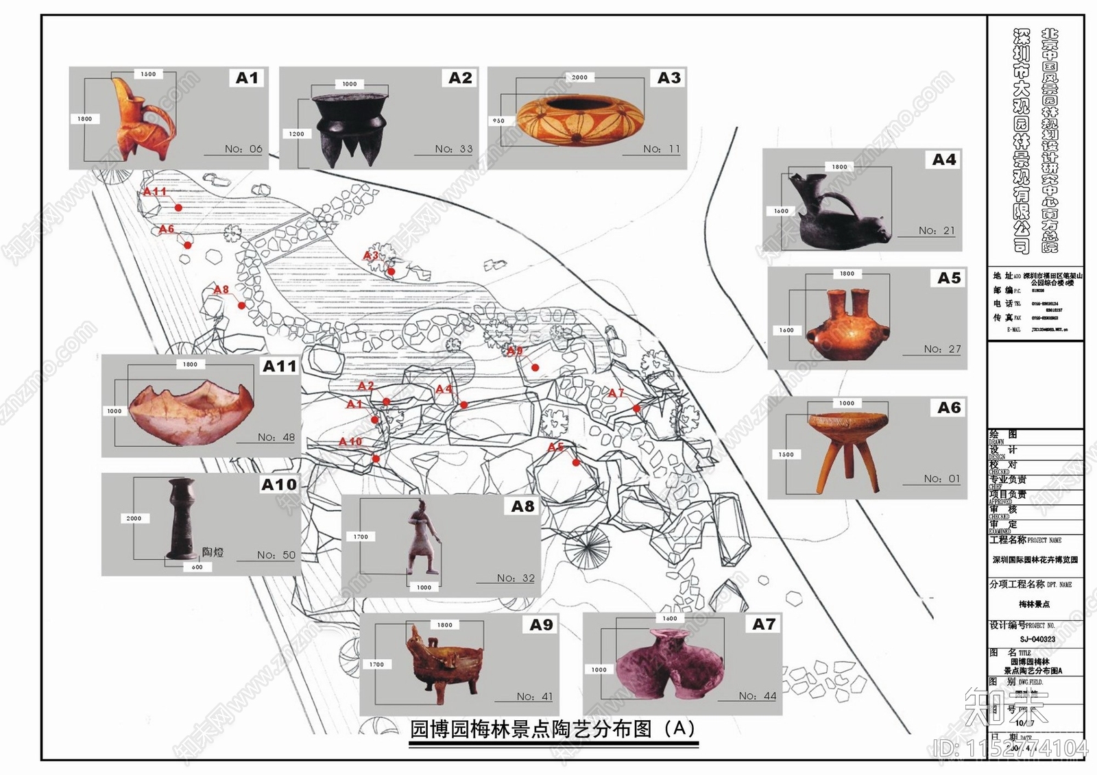 博览园梅林景观cad施工图下载【ID:1152774104】