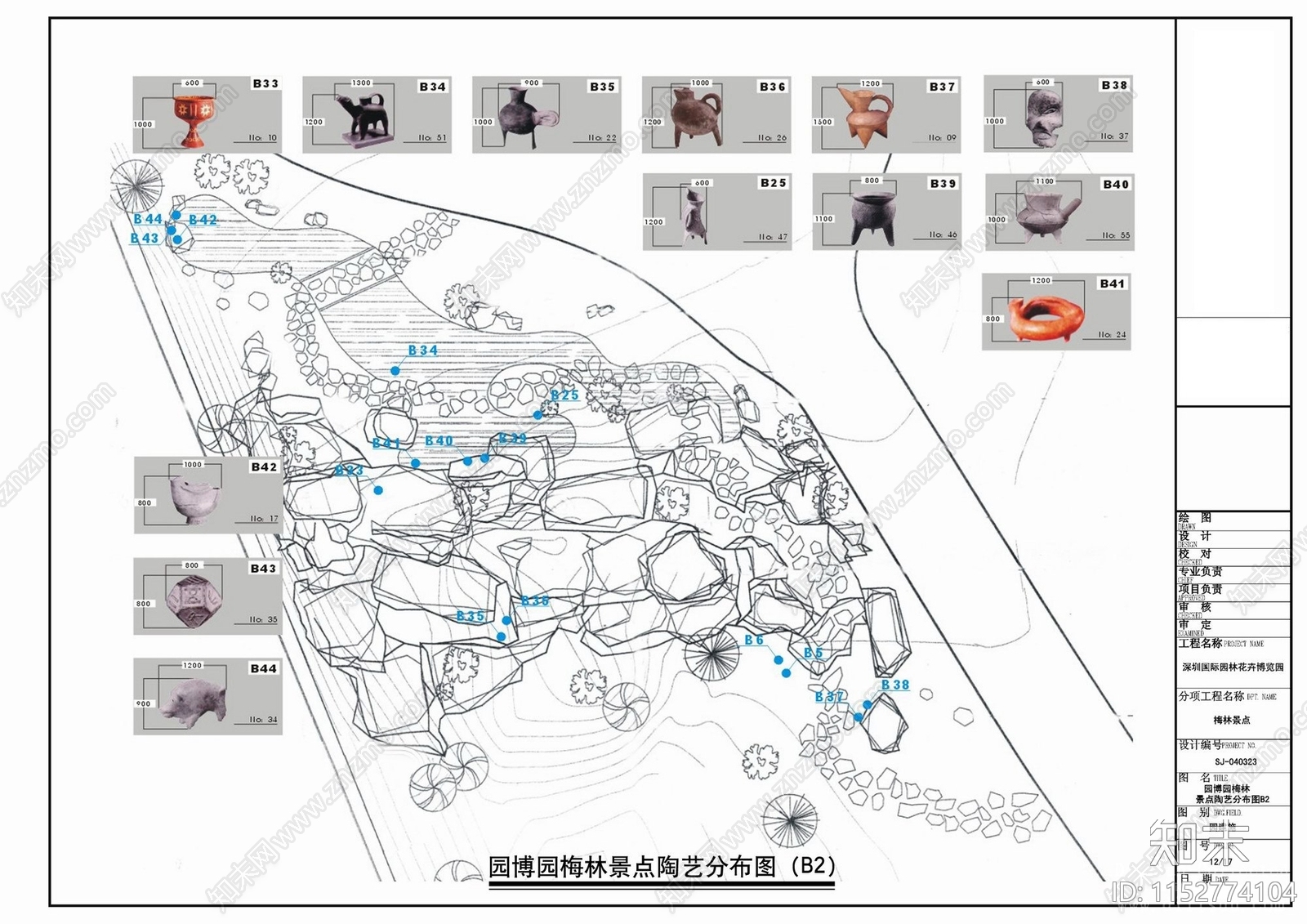 博览园梅林景观cad施工图下载【ID:1152774104】