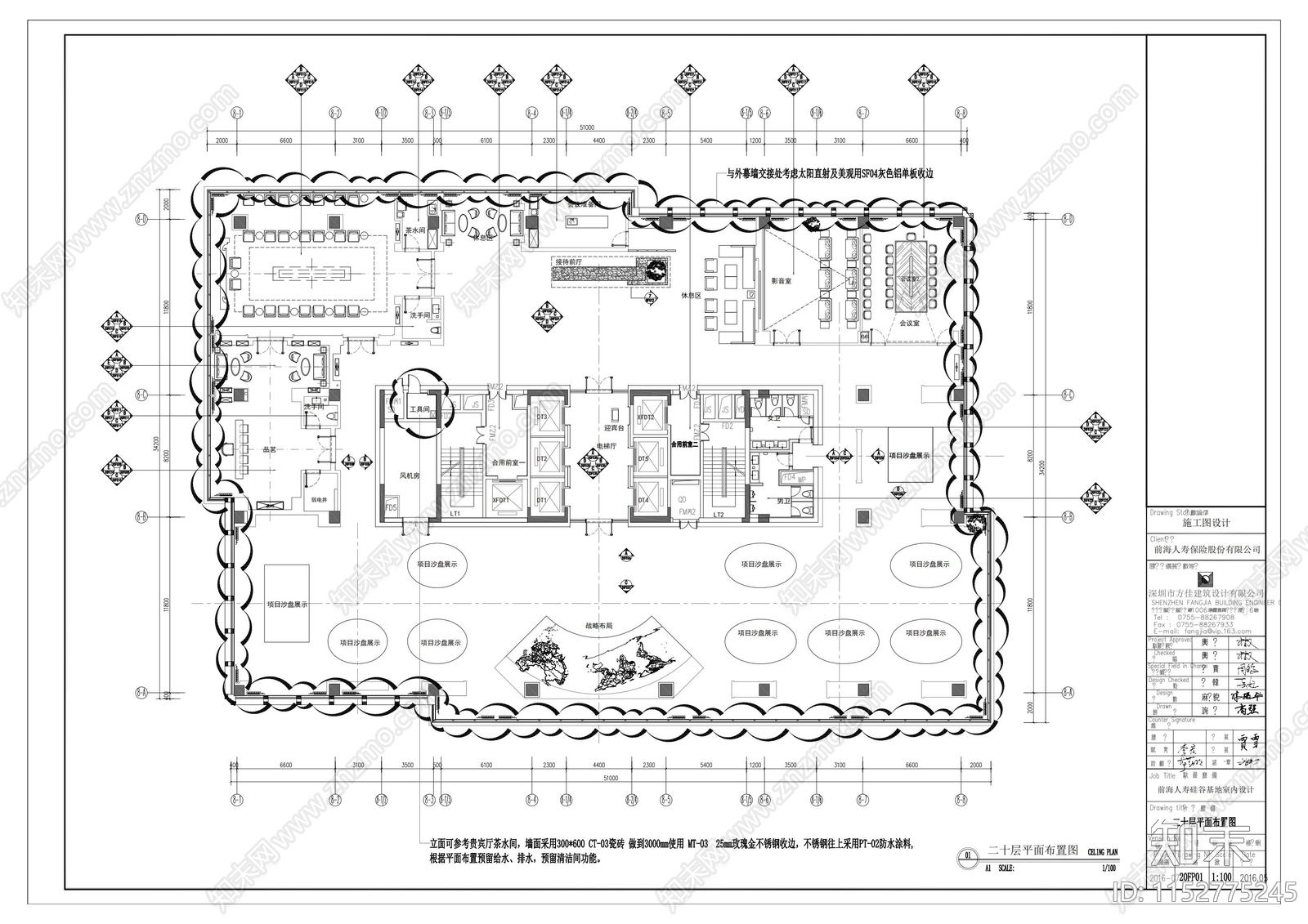 办公室20层办公室布置图cad施工图下载【ID:1152775245】