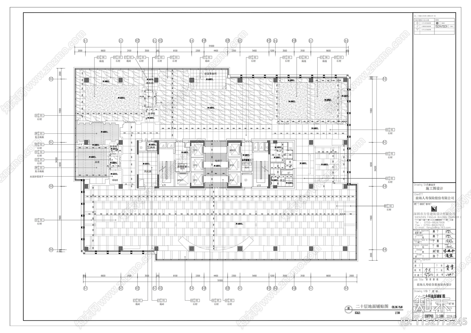 办公室20层办公室布置图cad施工图下载【ID:1152775245】