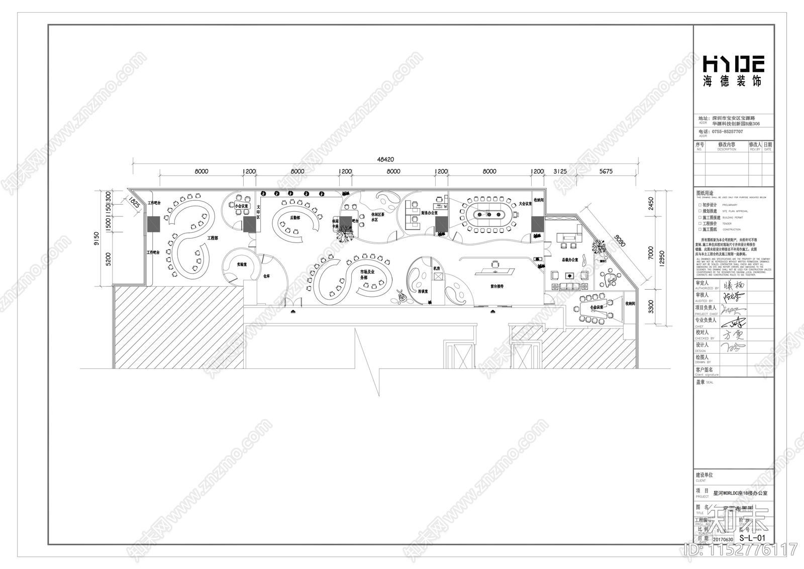 星河办公室平面布置图cad施工图下载【ID:1152776117】