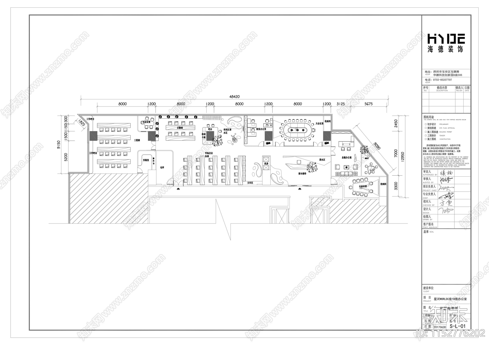 办公室平面布置图cad施工图下载【ID:1152776202】