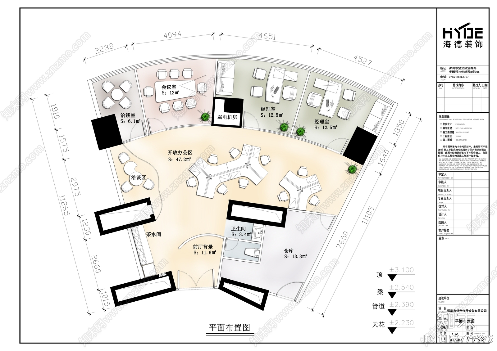 办公室布置图cad施工图下载【ID:1152777376】