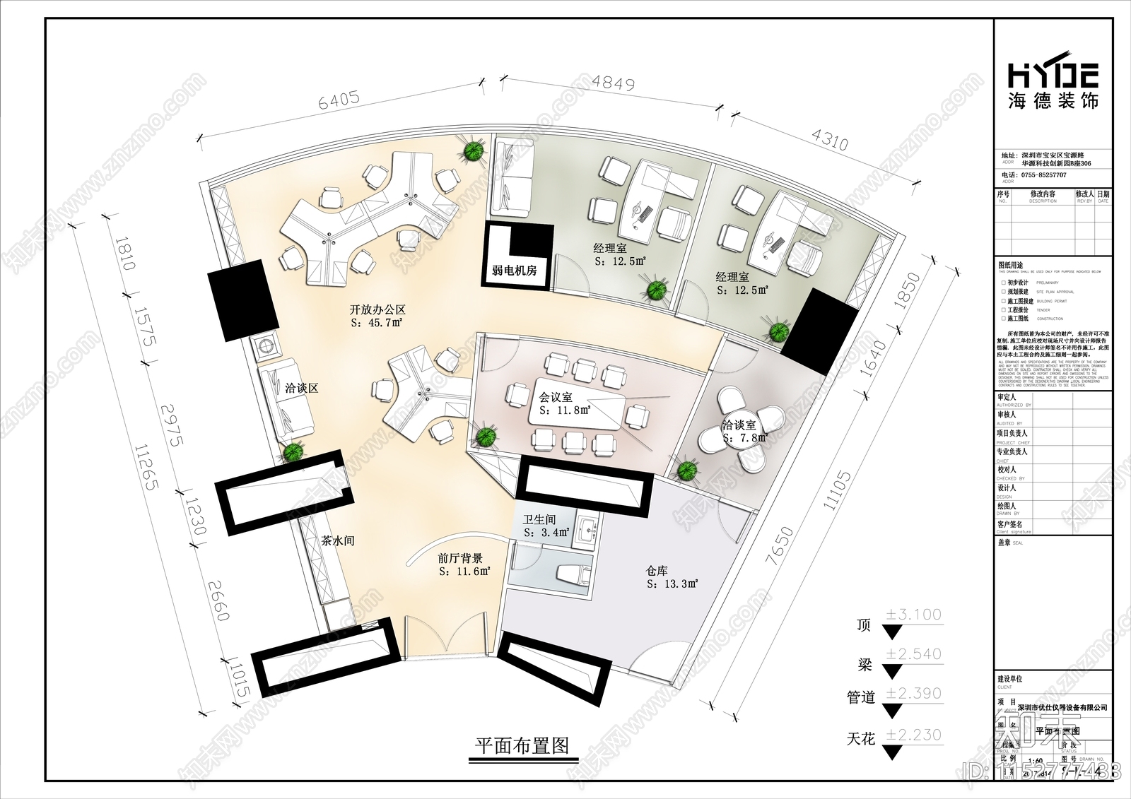 150平办公室布置图cad施工图下载【ID:1152777433】