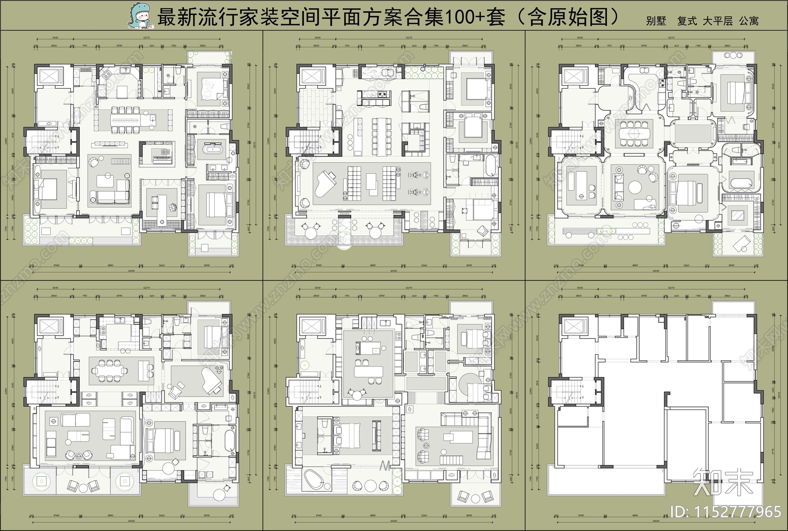 最新家装平面方案合集100套施工图下载【ID:1152777965】