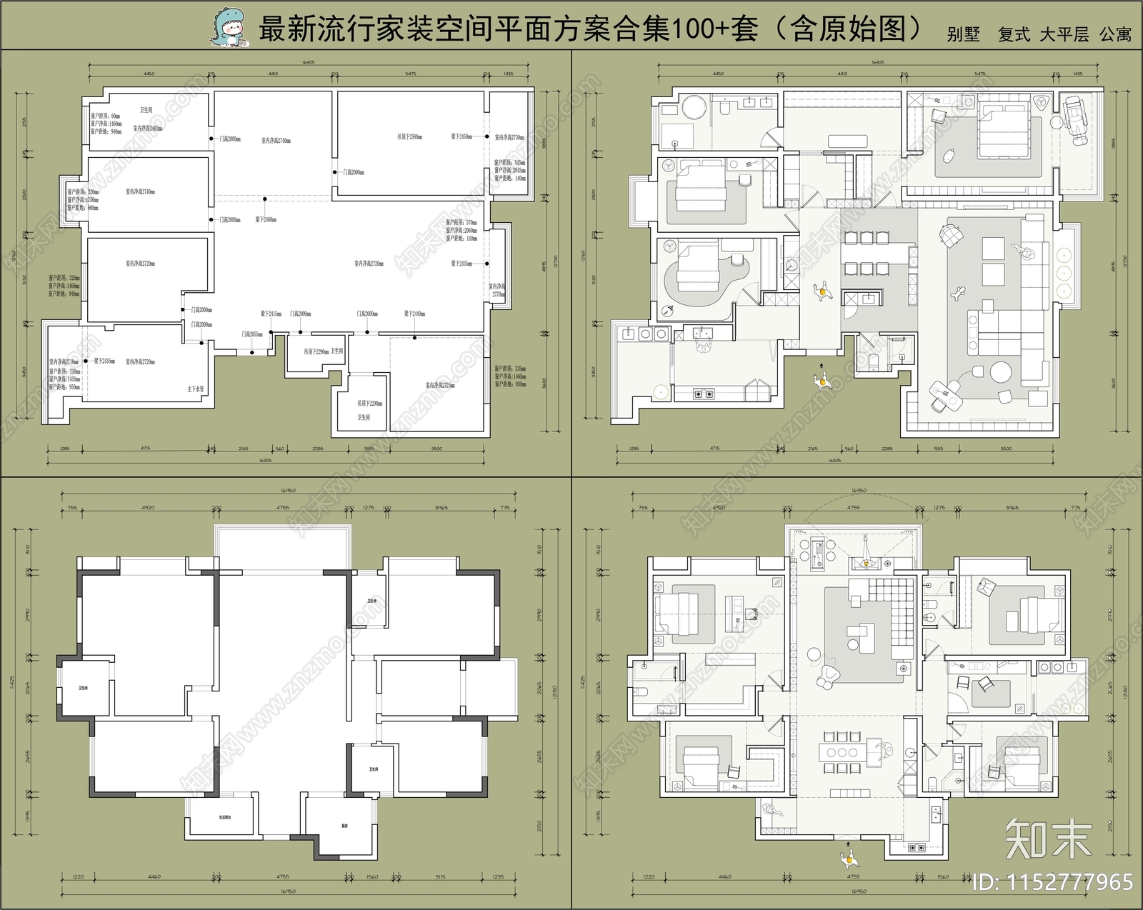 最新家装平面方案合集100套施工图下载【ID:1152777965】