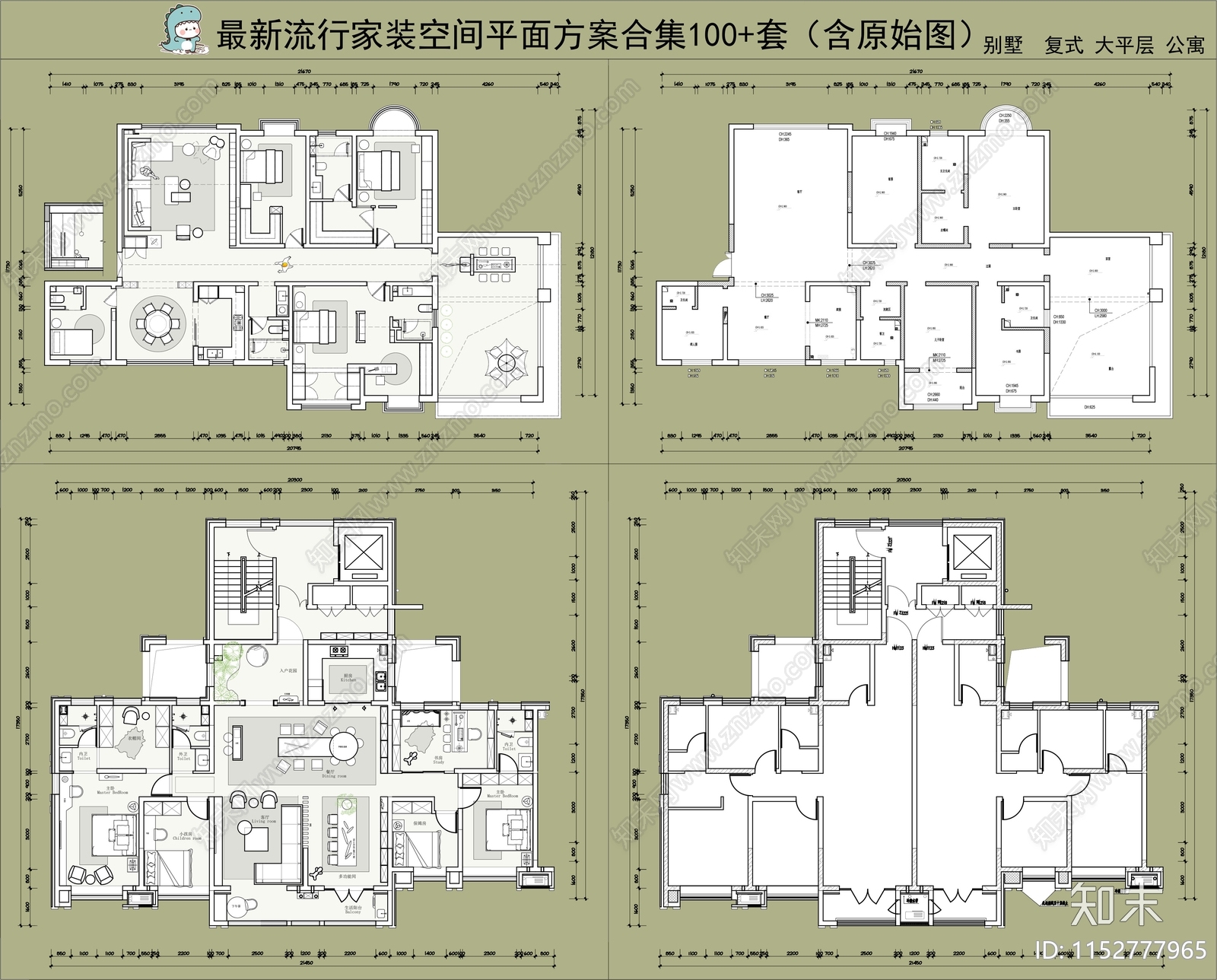 最新家装平面方案合集100套施工图下载【ID:1152777965】