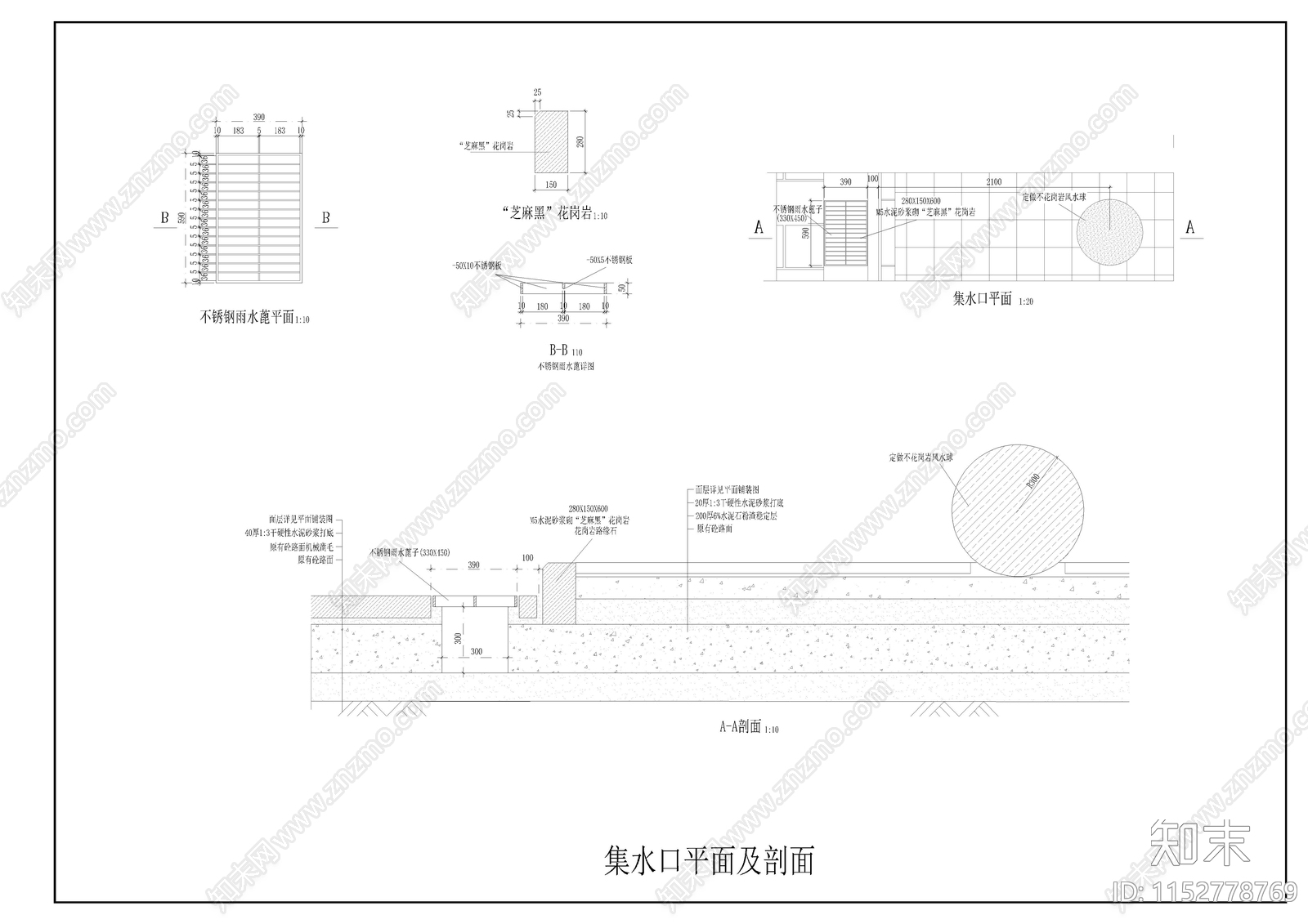 深圳市人民公园景观cad施工图下载【ID:1152778769】