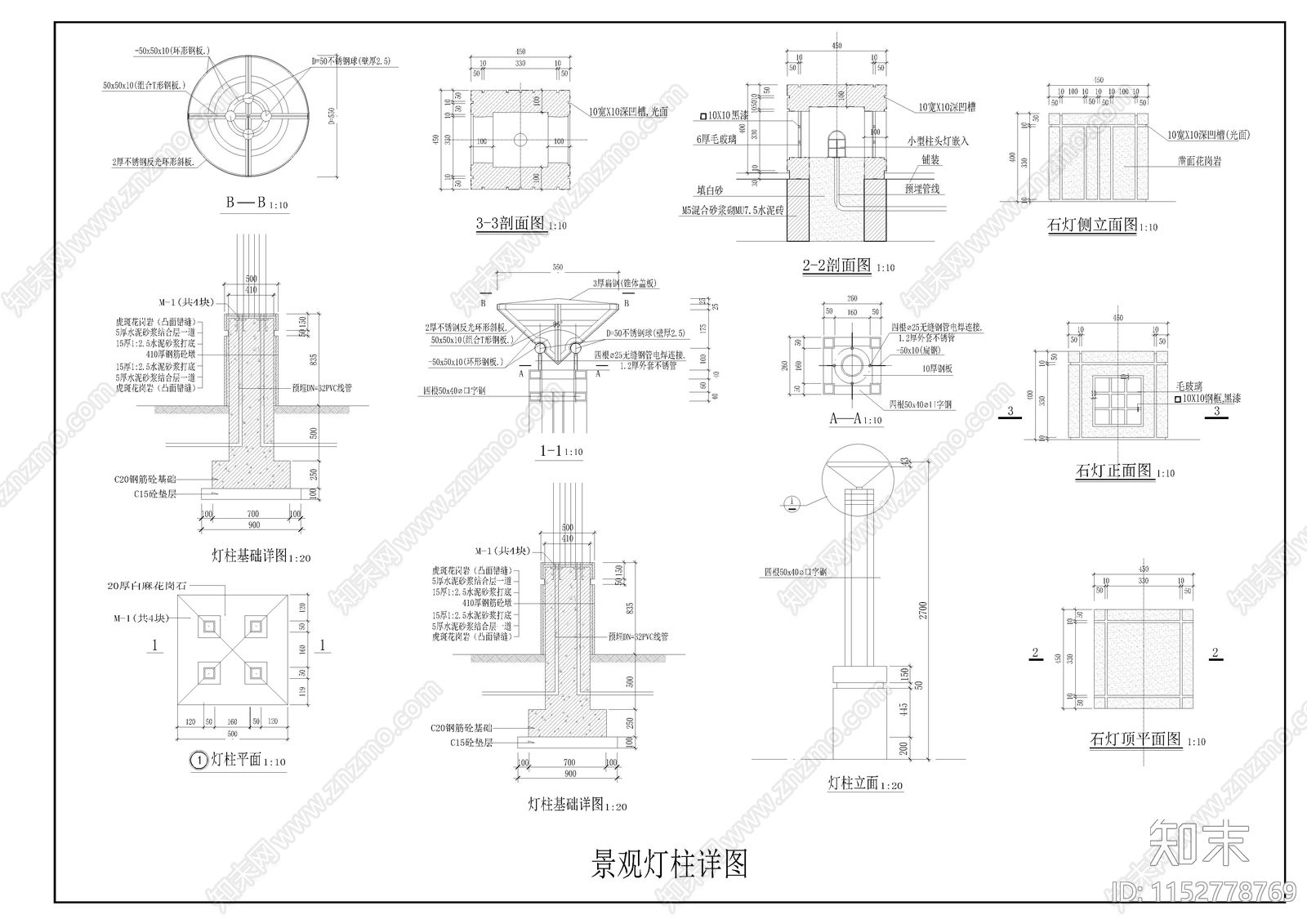 深圳市人民公园景观cad施工图下载【ID:1152778769】