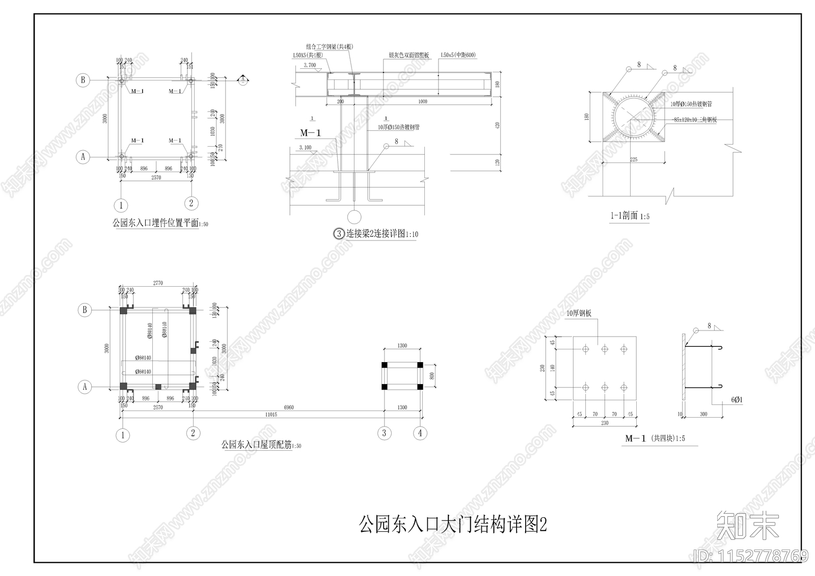 深圳市人民公园景观cad施工图下载【ID:1152778769】