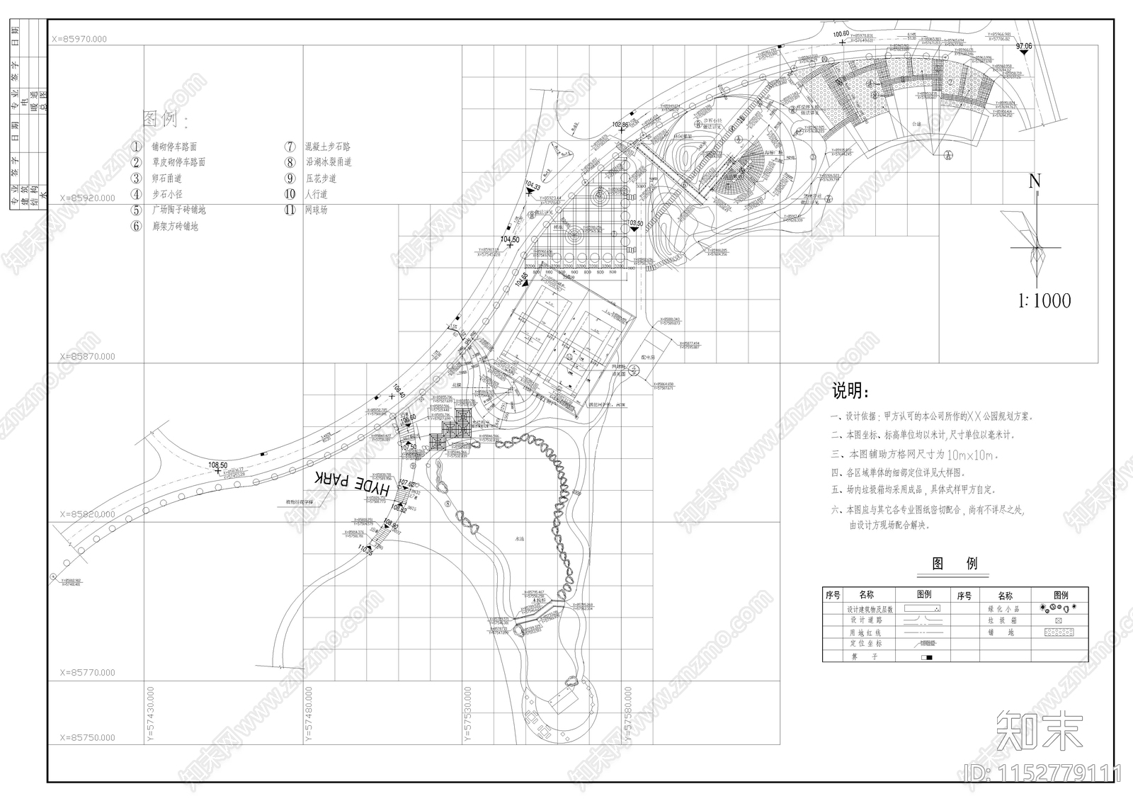 沈阳海德公园cad施工图下载【ID:1152779111】