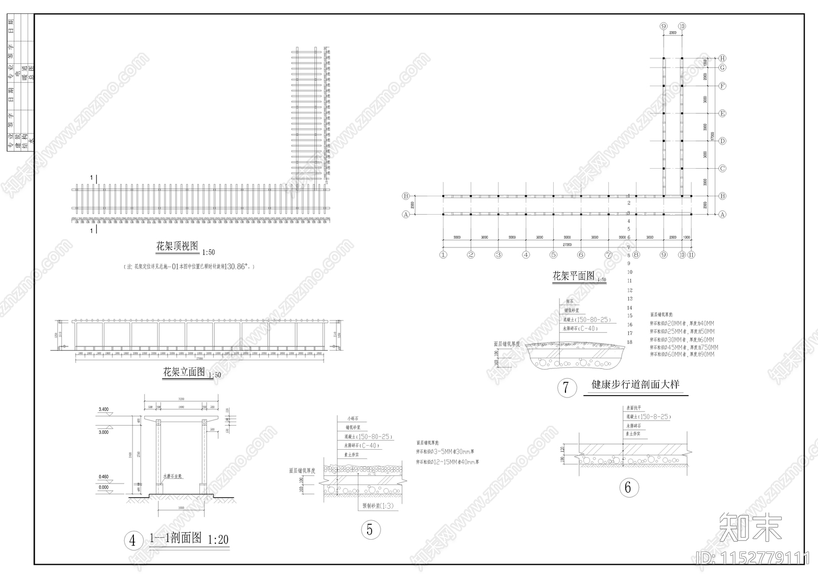 沈阳海德公园cad施工图下载【ID:1152779111】