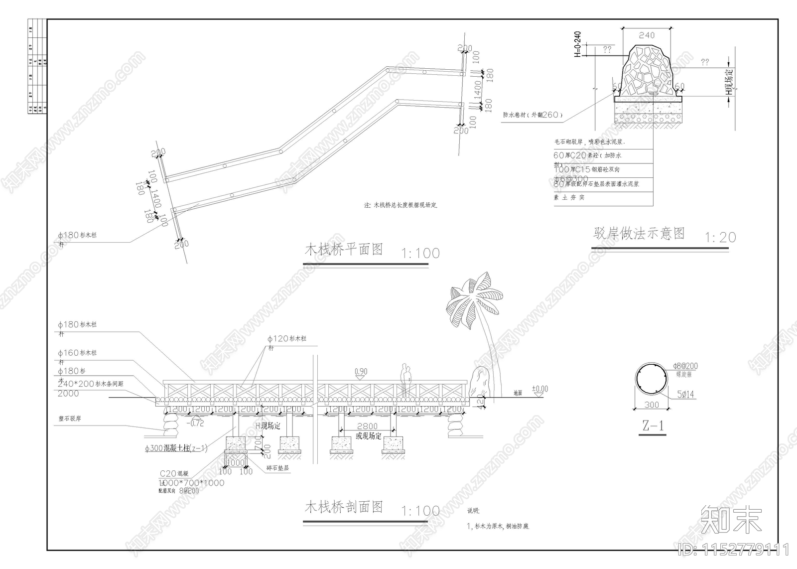 沈阳海德公园cad施工图下载【ID:1152779111】