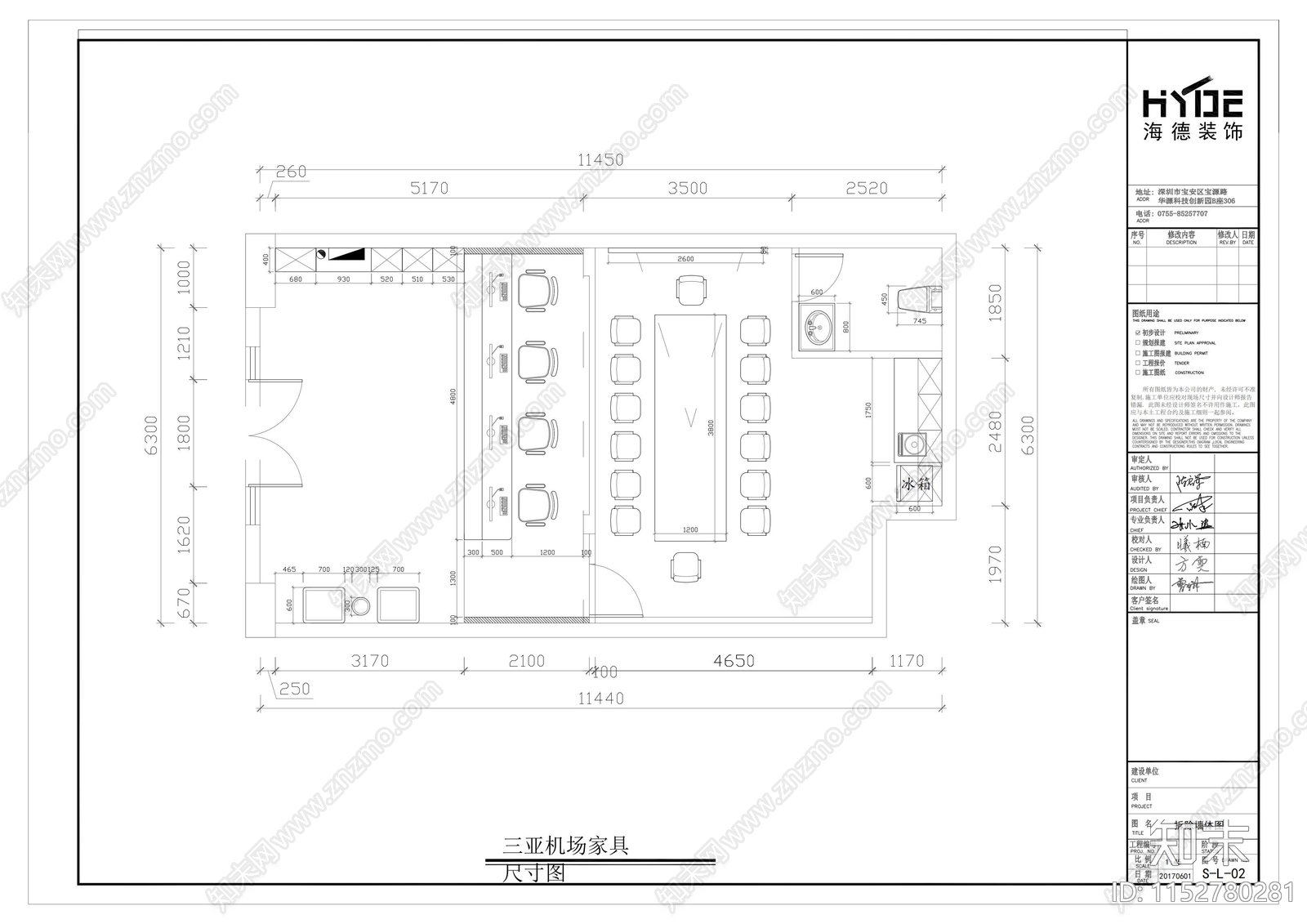三亚机场联动云办公室cad施工图下载【ID:1152780281】