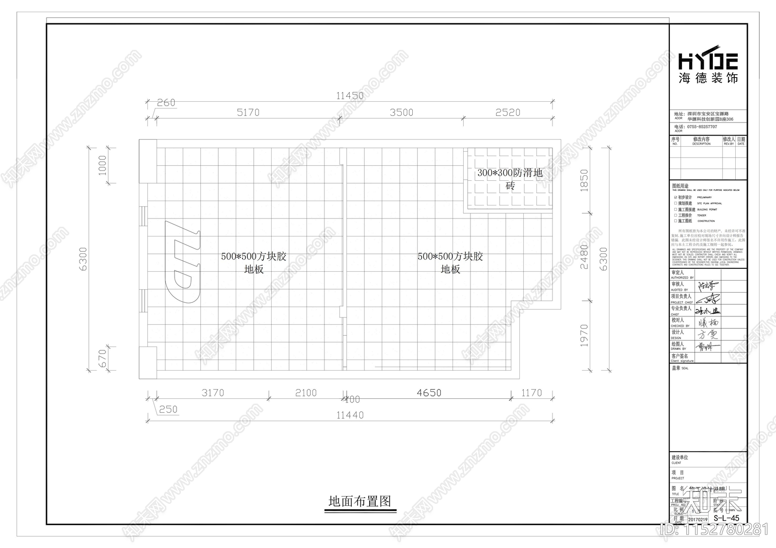 三亚机场联动云办公室cad施工图下载【ID:1152780281】