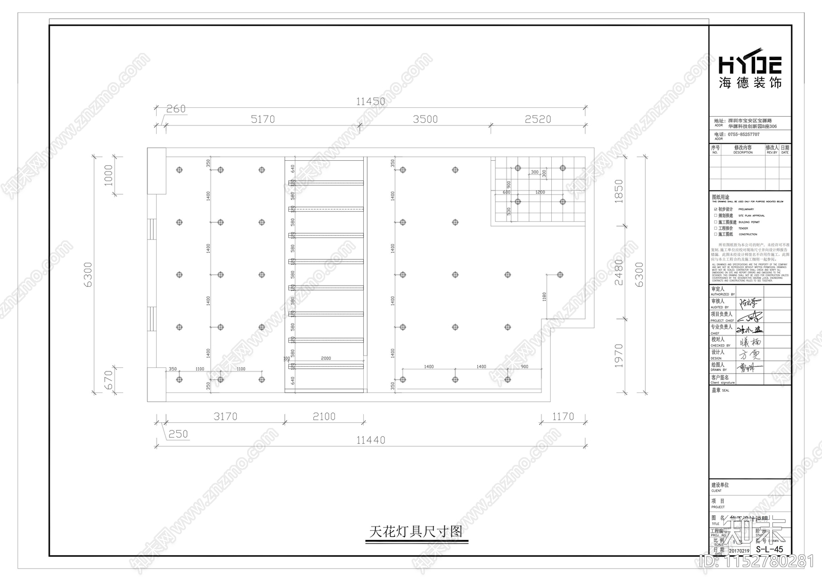 三亚机场联动云办公室cad施工图下载【ID:1152780281】
