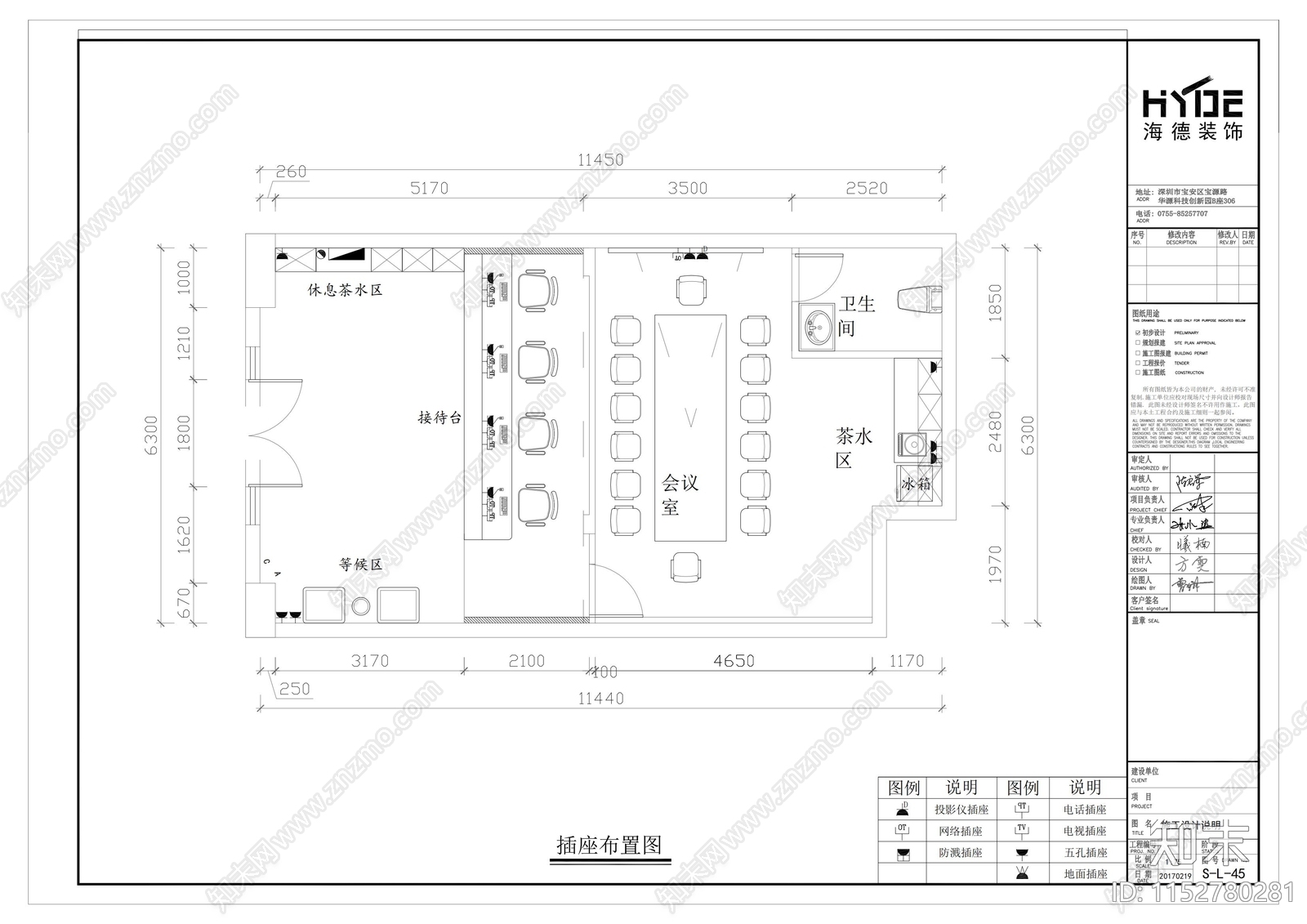 三亚机场联动云办公室cad施工图下载【ID:1152780281】