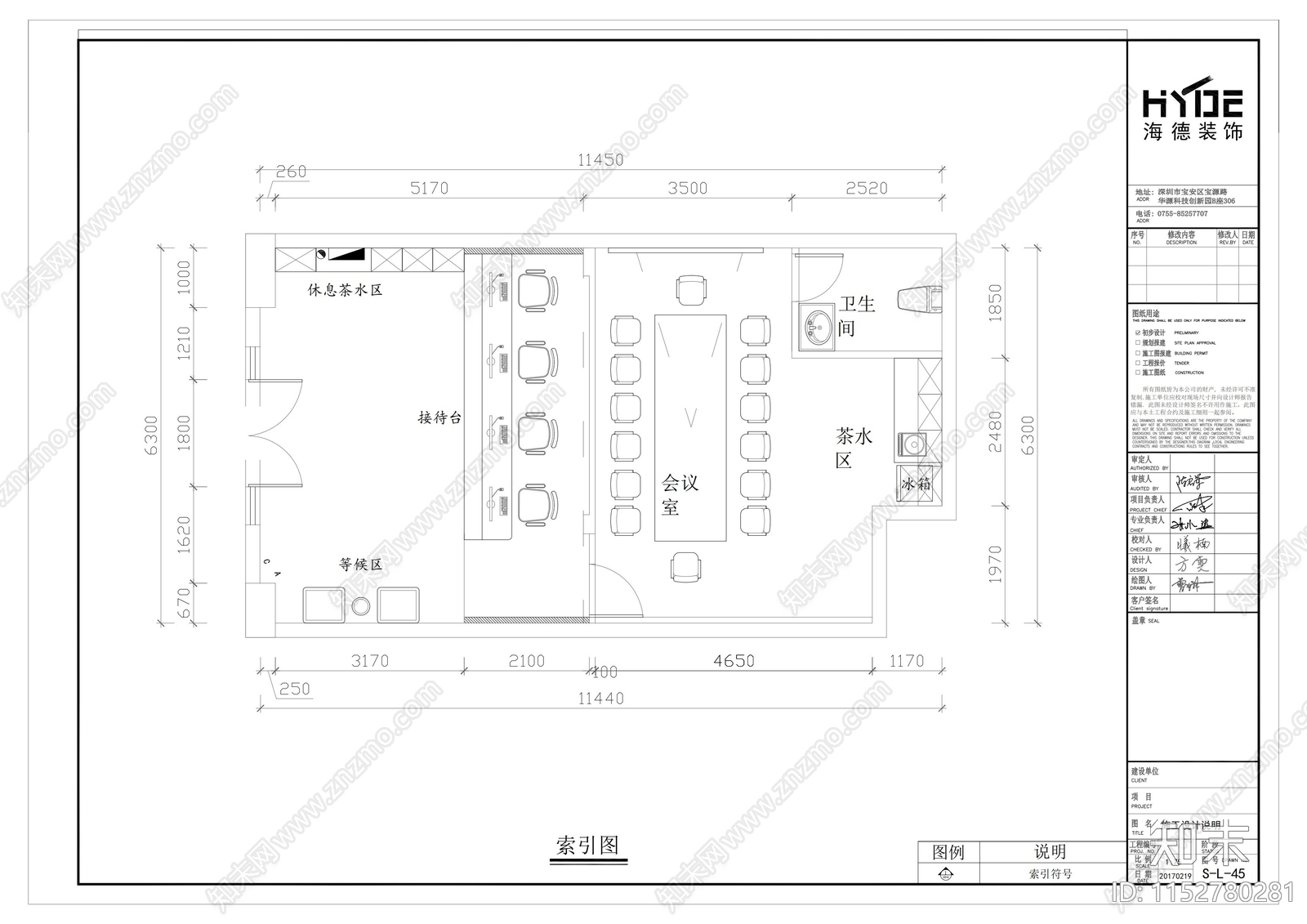 三亚机场联动云办公室cad施工图下载【ID:1152780281】