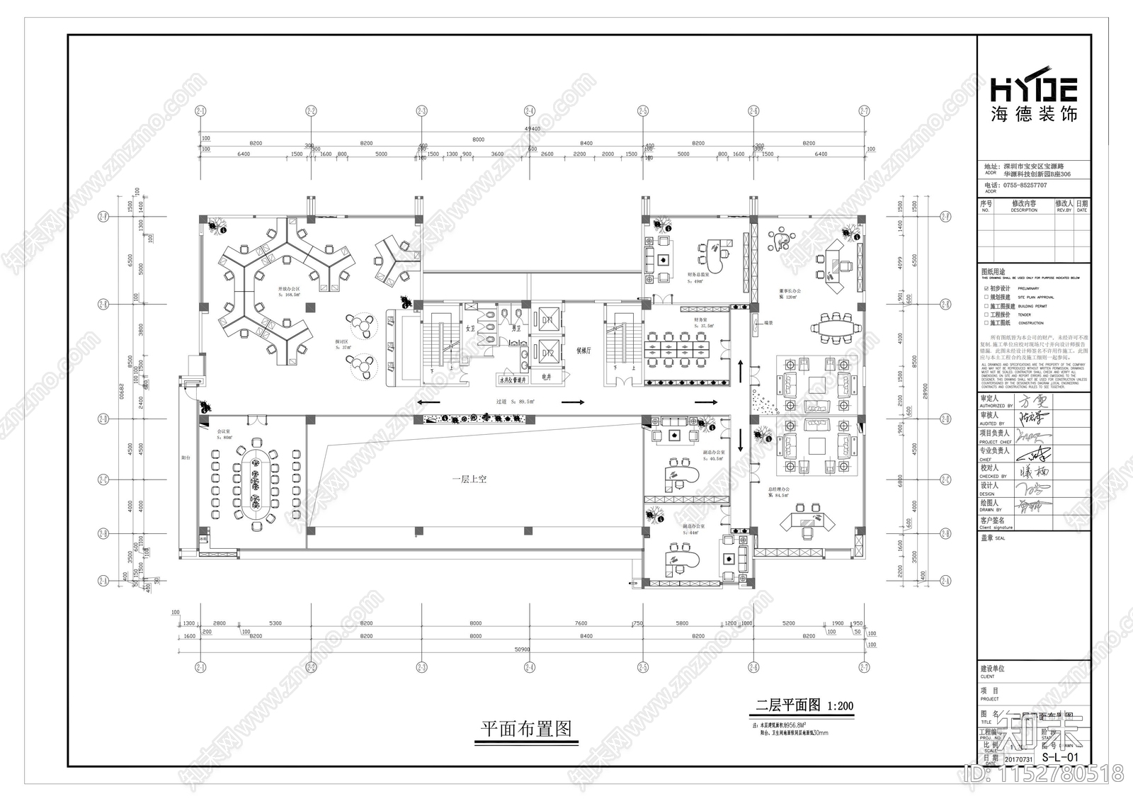 二层办公室布置平面图cad施工图下载【ID:1152780518】