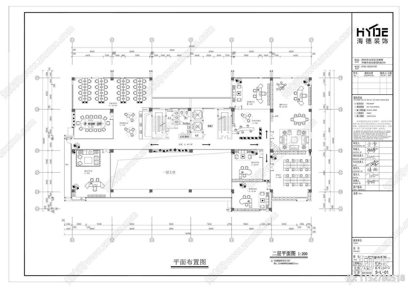 二层办公室布置平面图cad施工图下载【ID:1152780518】