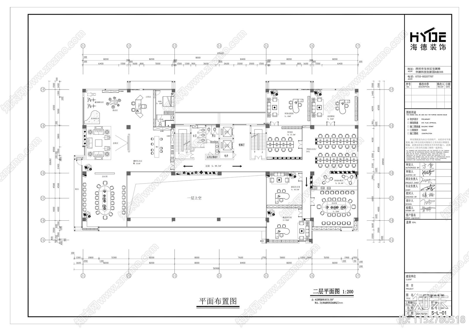 二层办公室布置平面图cad施工图下载【ID:1152780518】