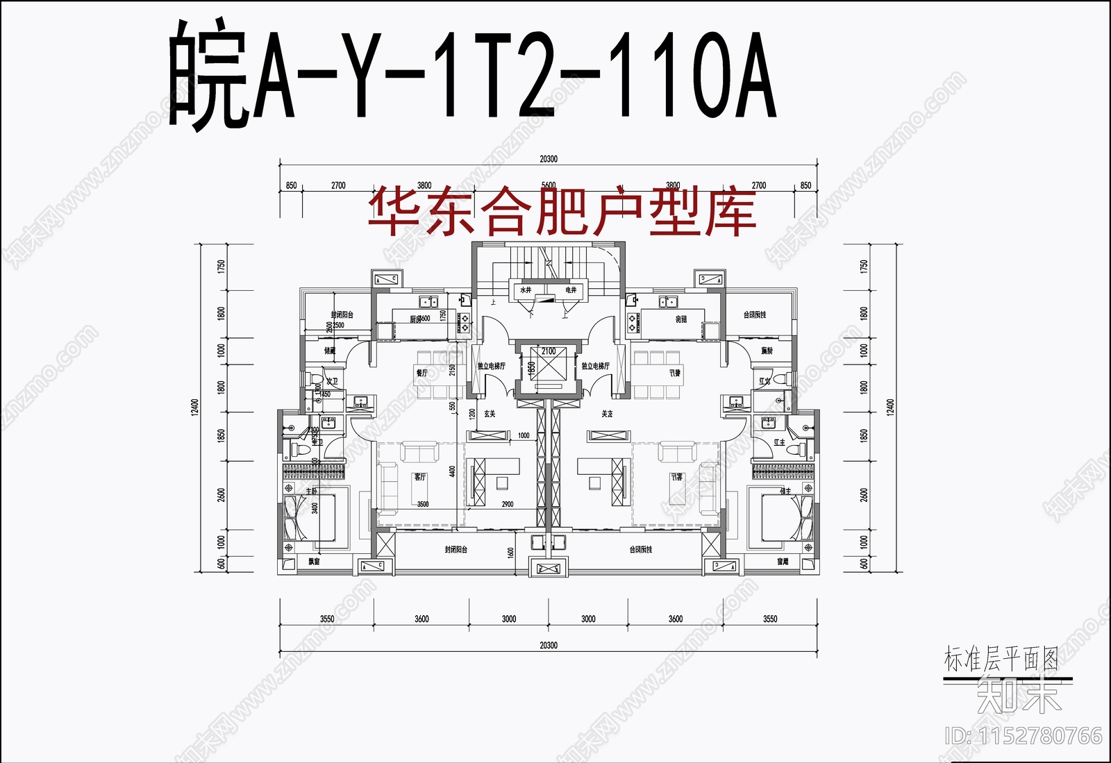 华东合肥户型库cad施工图下载【ID:1152780766】