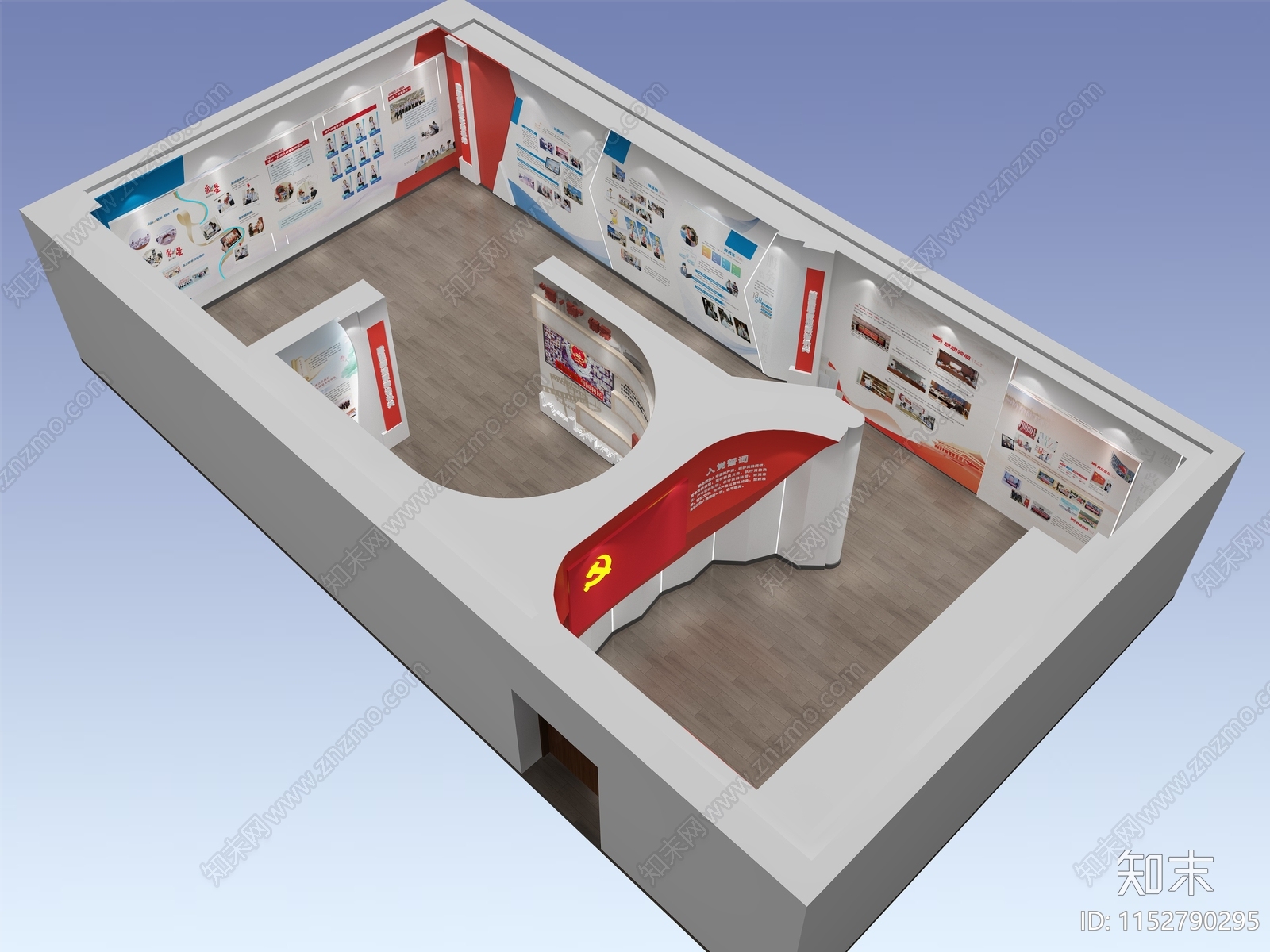 现代党建展厅3D模型下载【ID:1152790295】