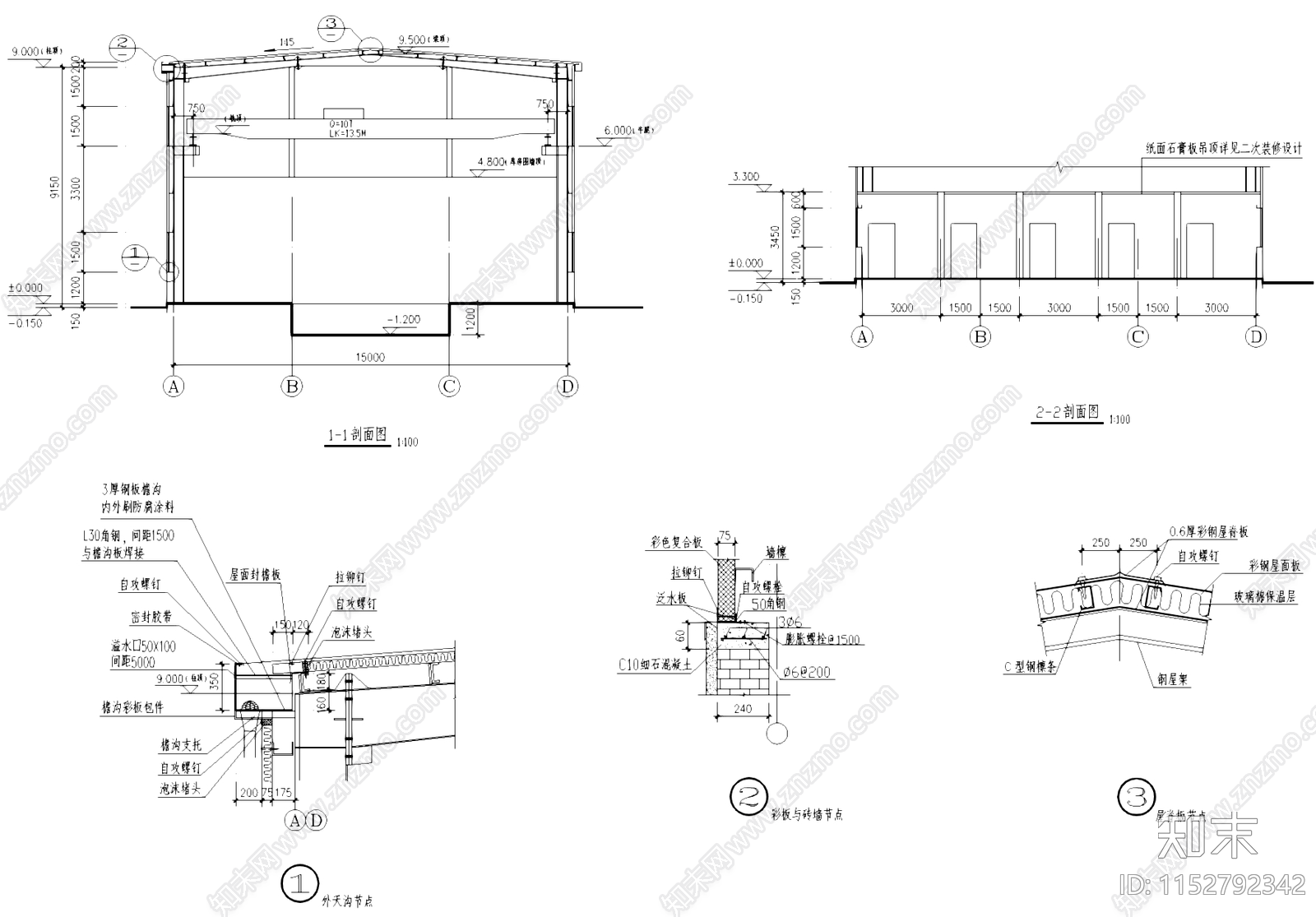钢结构车辆检修厂房车间工业建筑cad施工图下载【ID:1152792342】