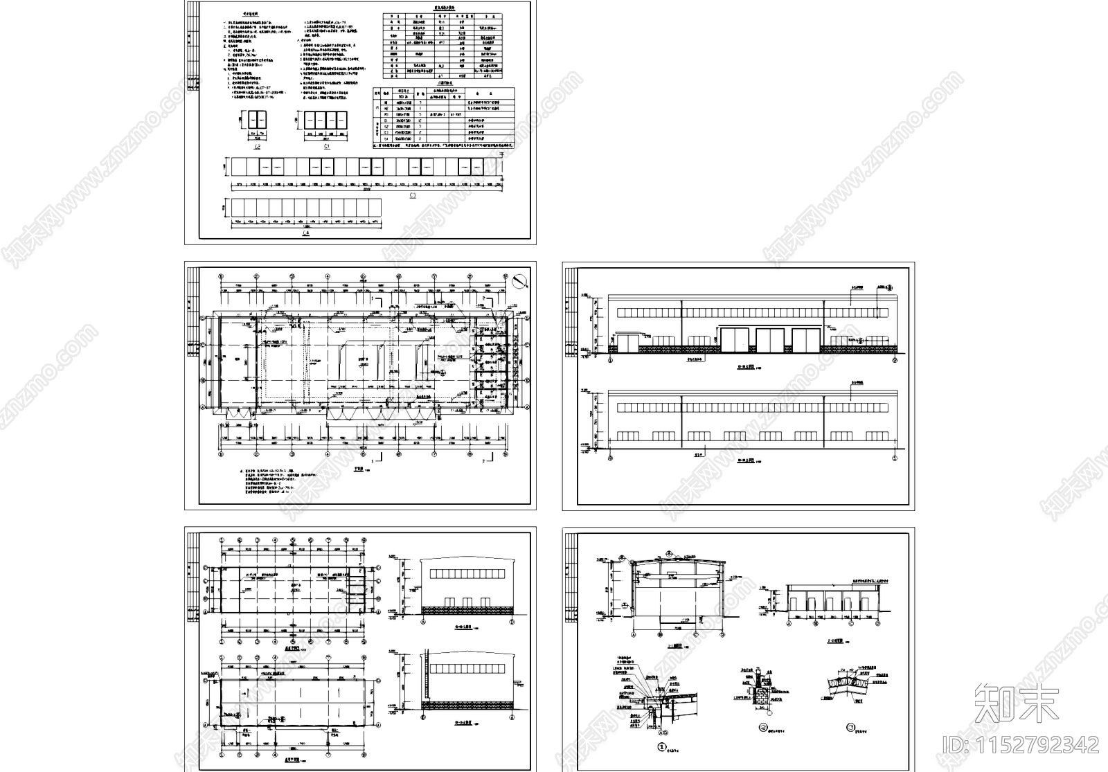 钢结构车辆检修厂房车间工业建筑cad施工图下载【ID:1152792342】