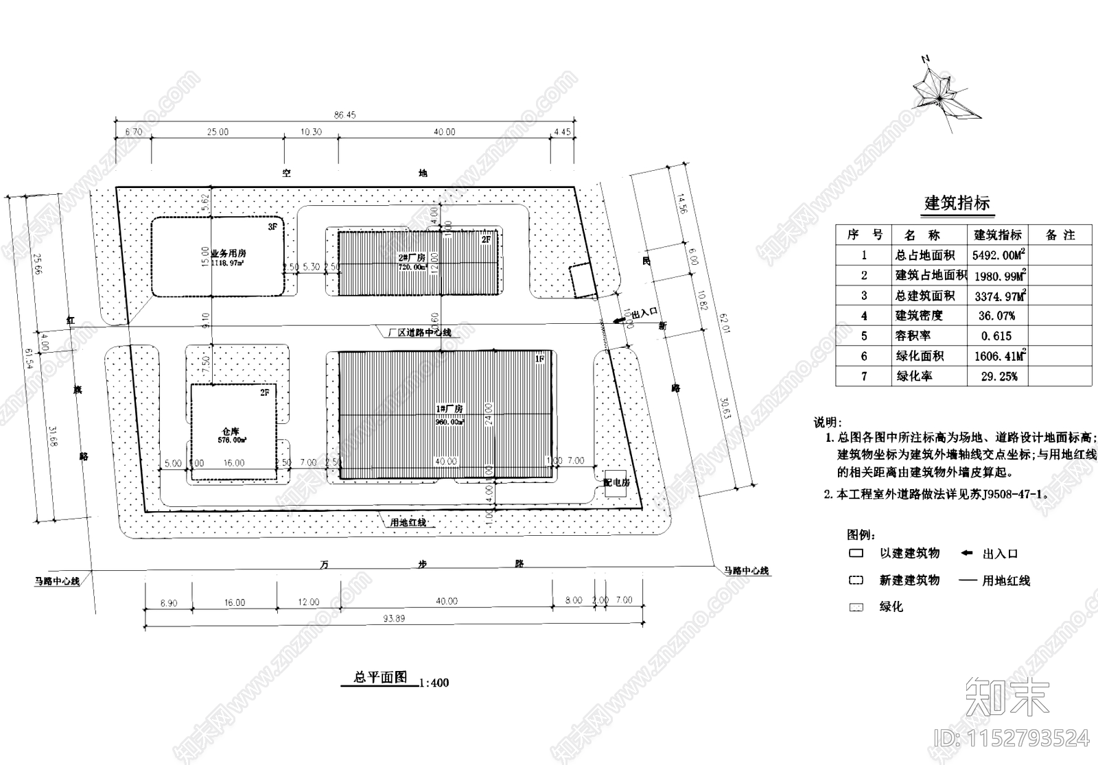 精密仪表厂房车间工业建筑cad施工图下载【ID:1152793524】