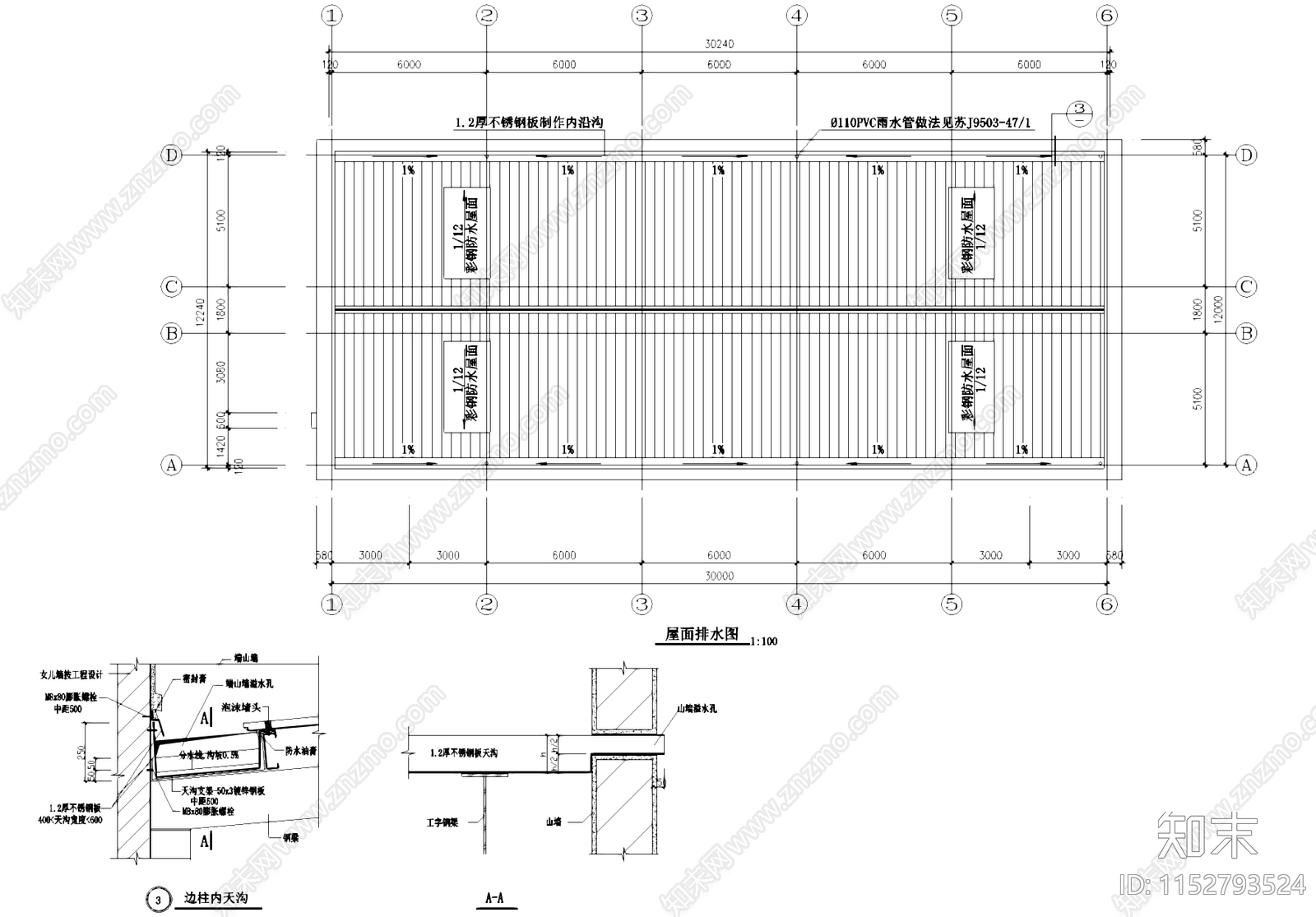 精密仪表厂房车间工业建筑cad施工图下载【ID:1152793524】