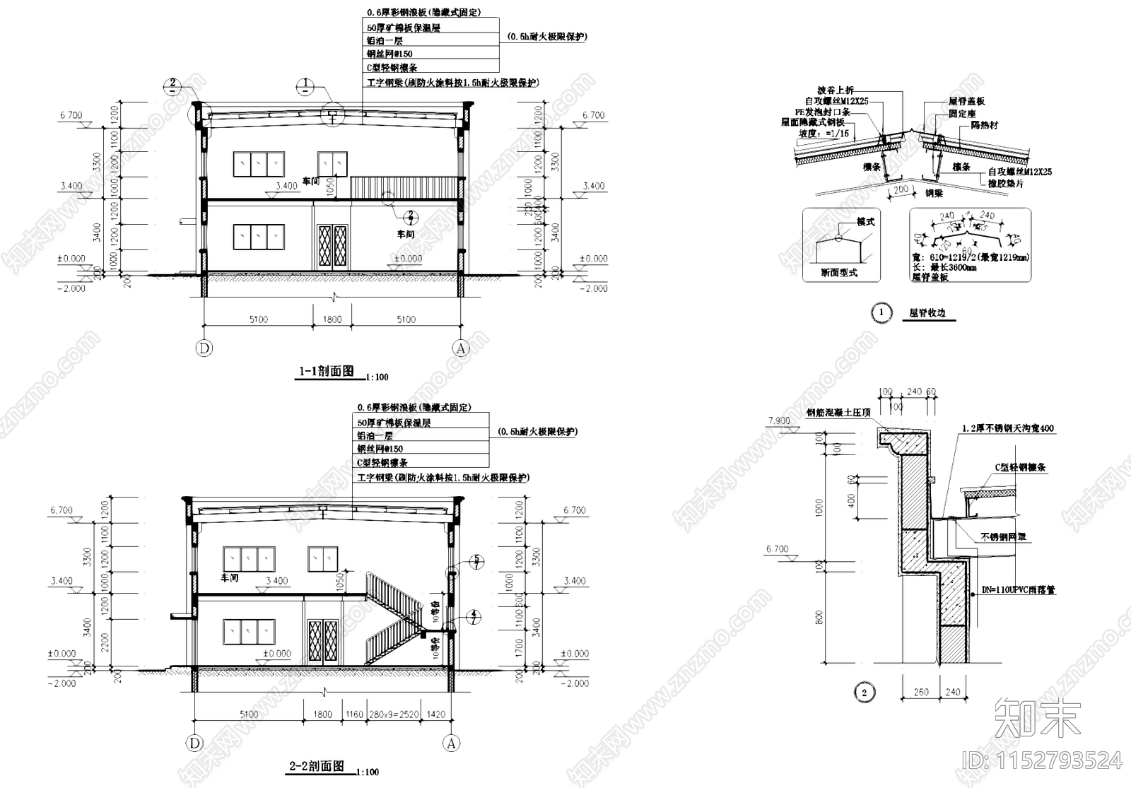 精密仪表厂房车间工业建筑cad施工图下载【ID:1152793524】