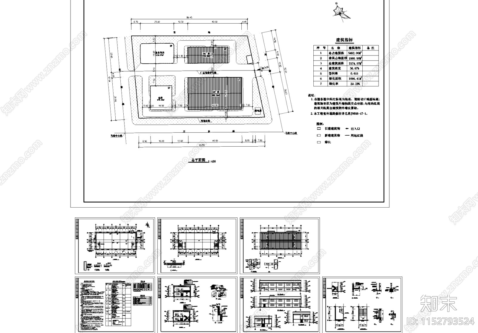 精密仪表厂房车间工业建筑cad施工图下载【ID:1152793524】
