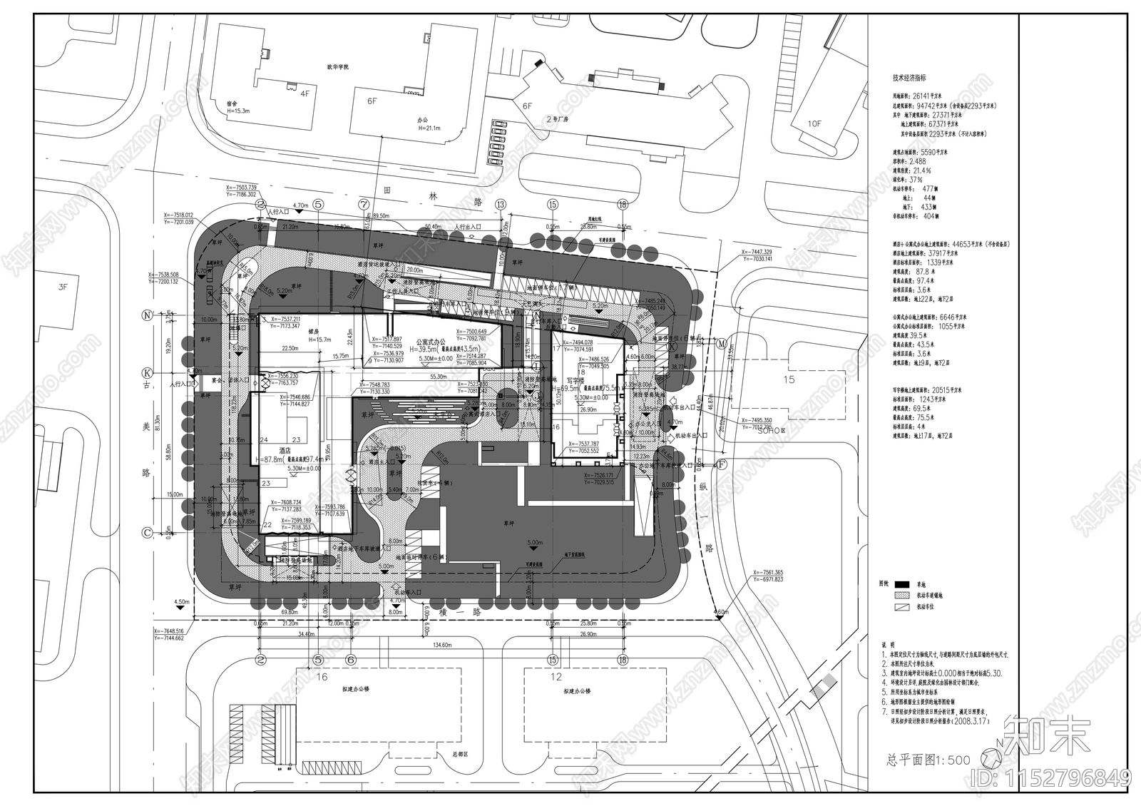 漕河泾新建办公楼建筑cad施工图下载【ID:1152796849】