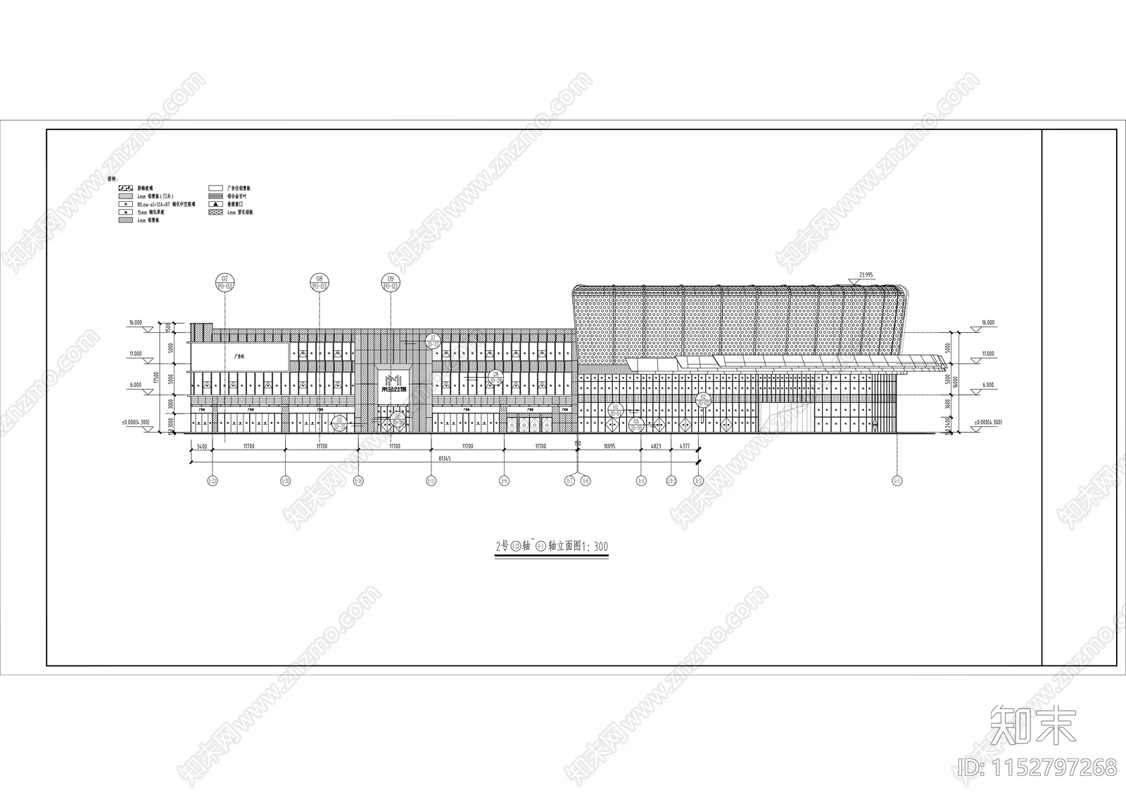 多层商业建筑幕墙结构cad施工图下载【ID:1152797268】