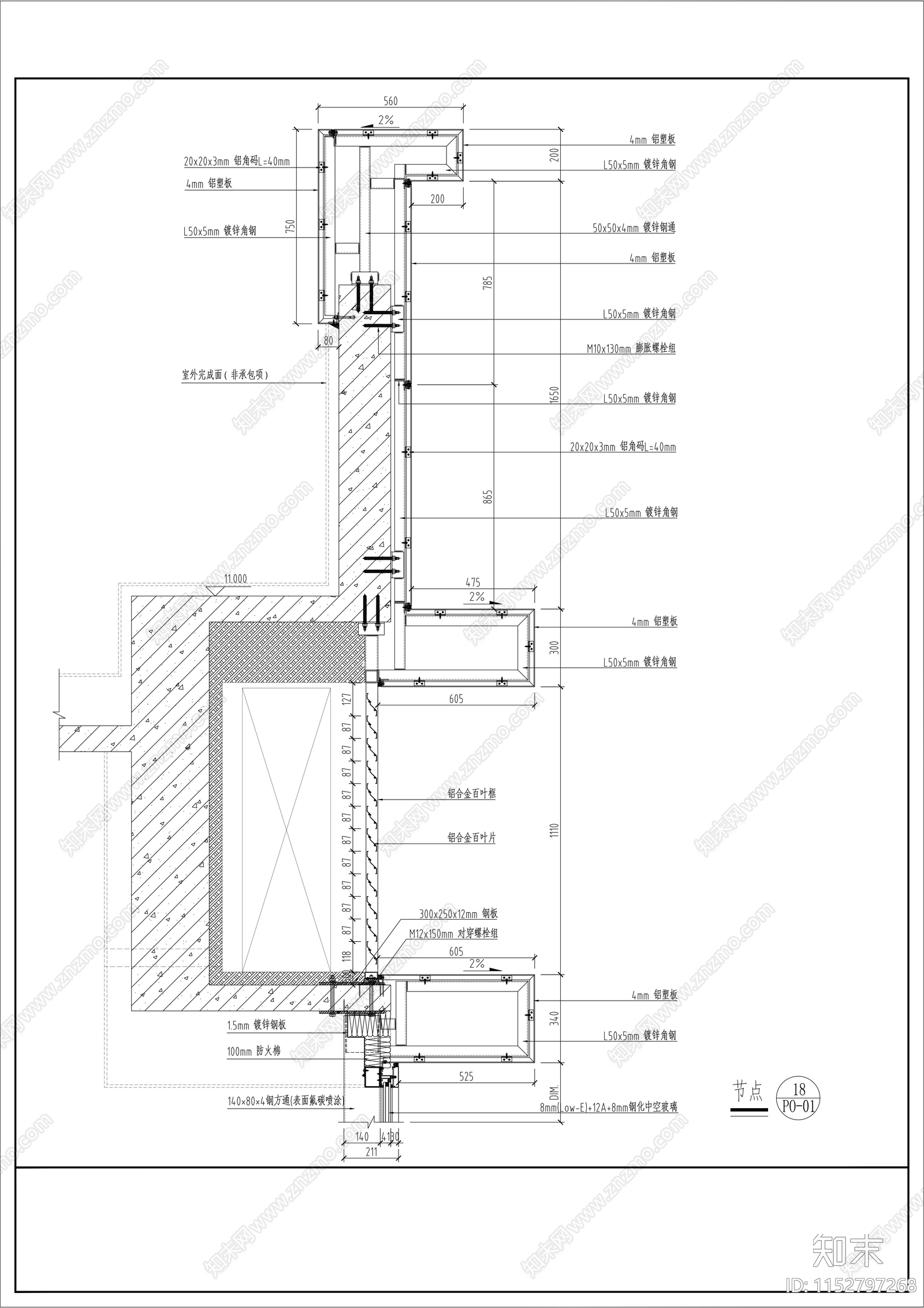多层商业建筑幕墙结构cad施工图下载【ID:1152797268】