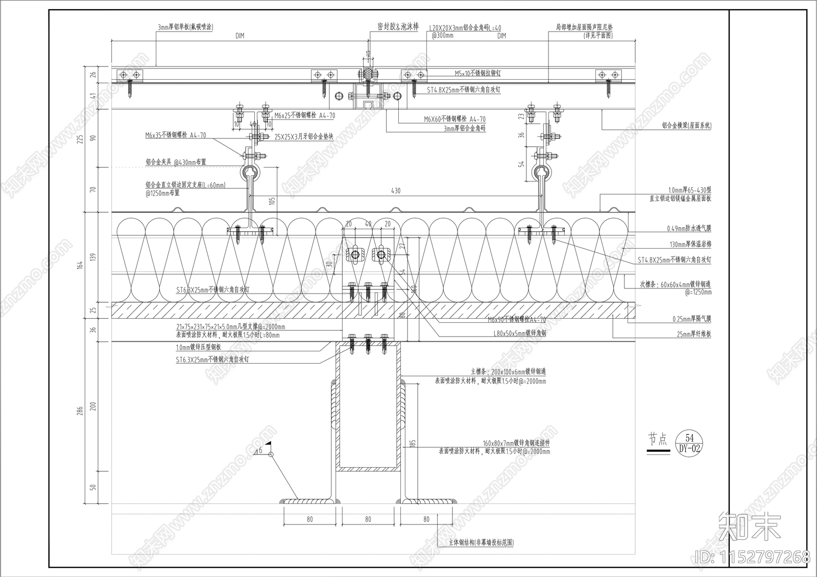 多层商业建筑幕墙结构cad施工图下载【ID:1152797268】