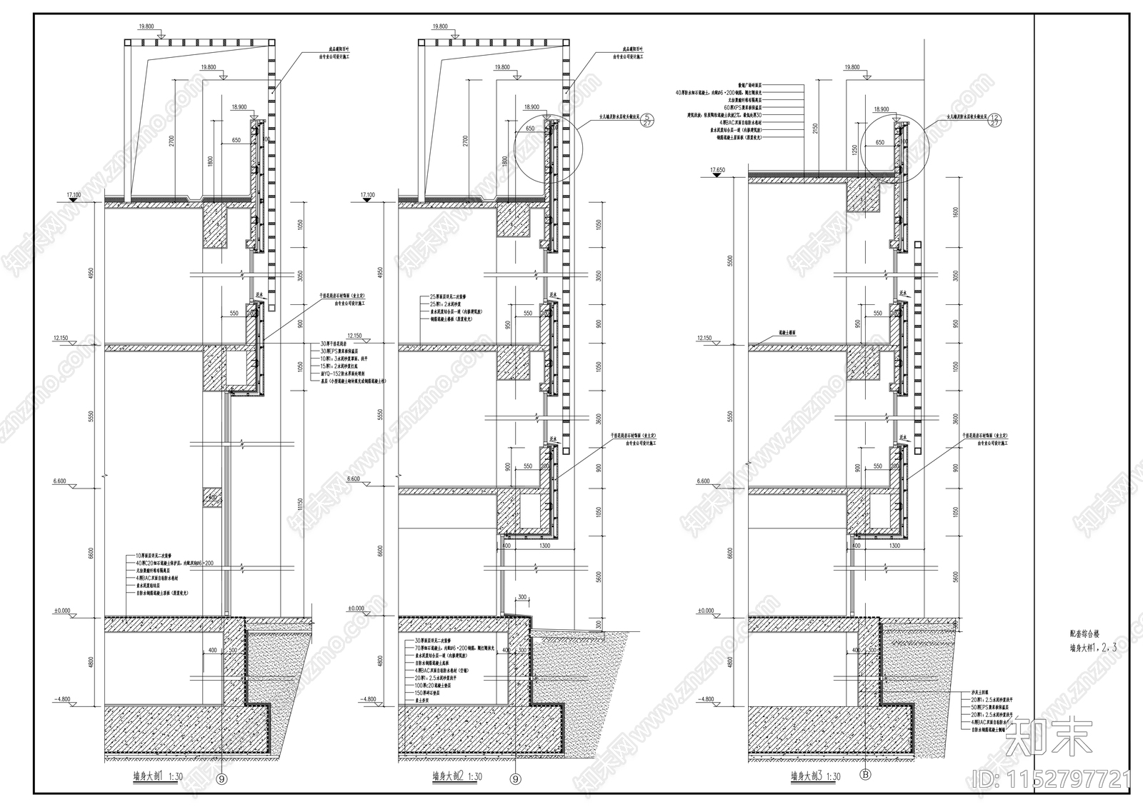 货运交易中心建筑cad施工图下载【ID:1152797721】