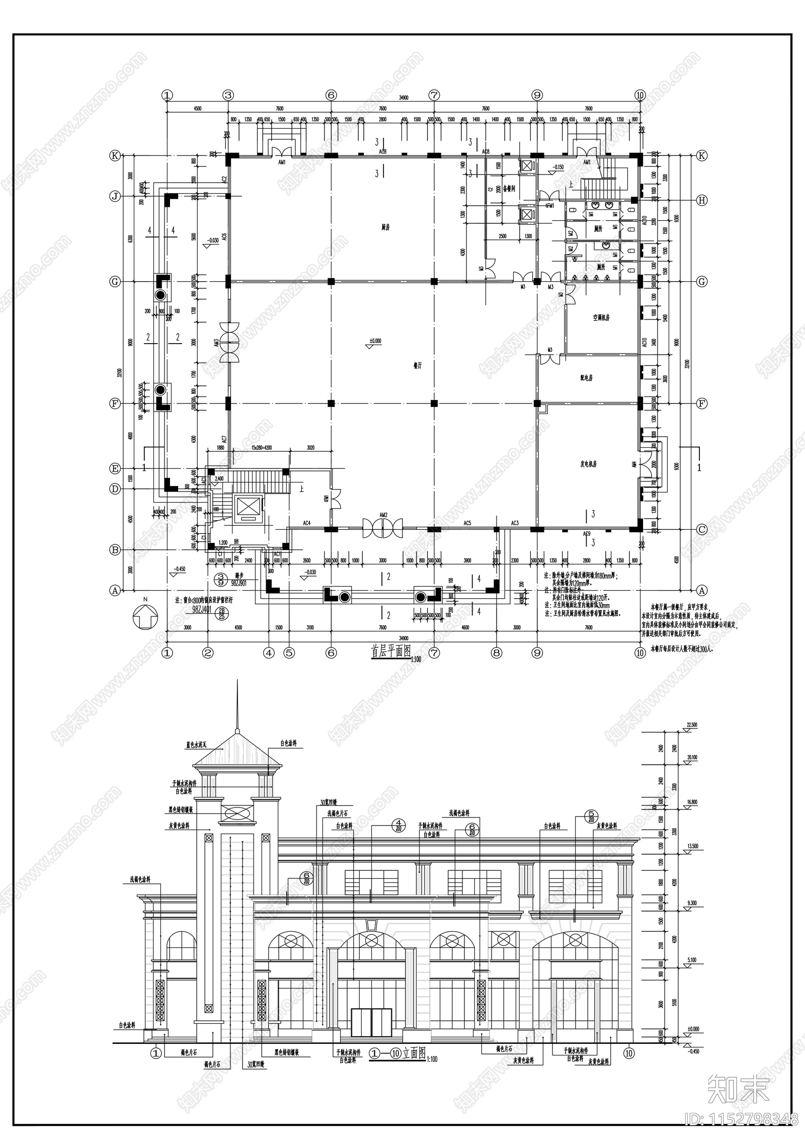 欧式商业步行街建筑cad施工图下载【ID:1152798348】