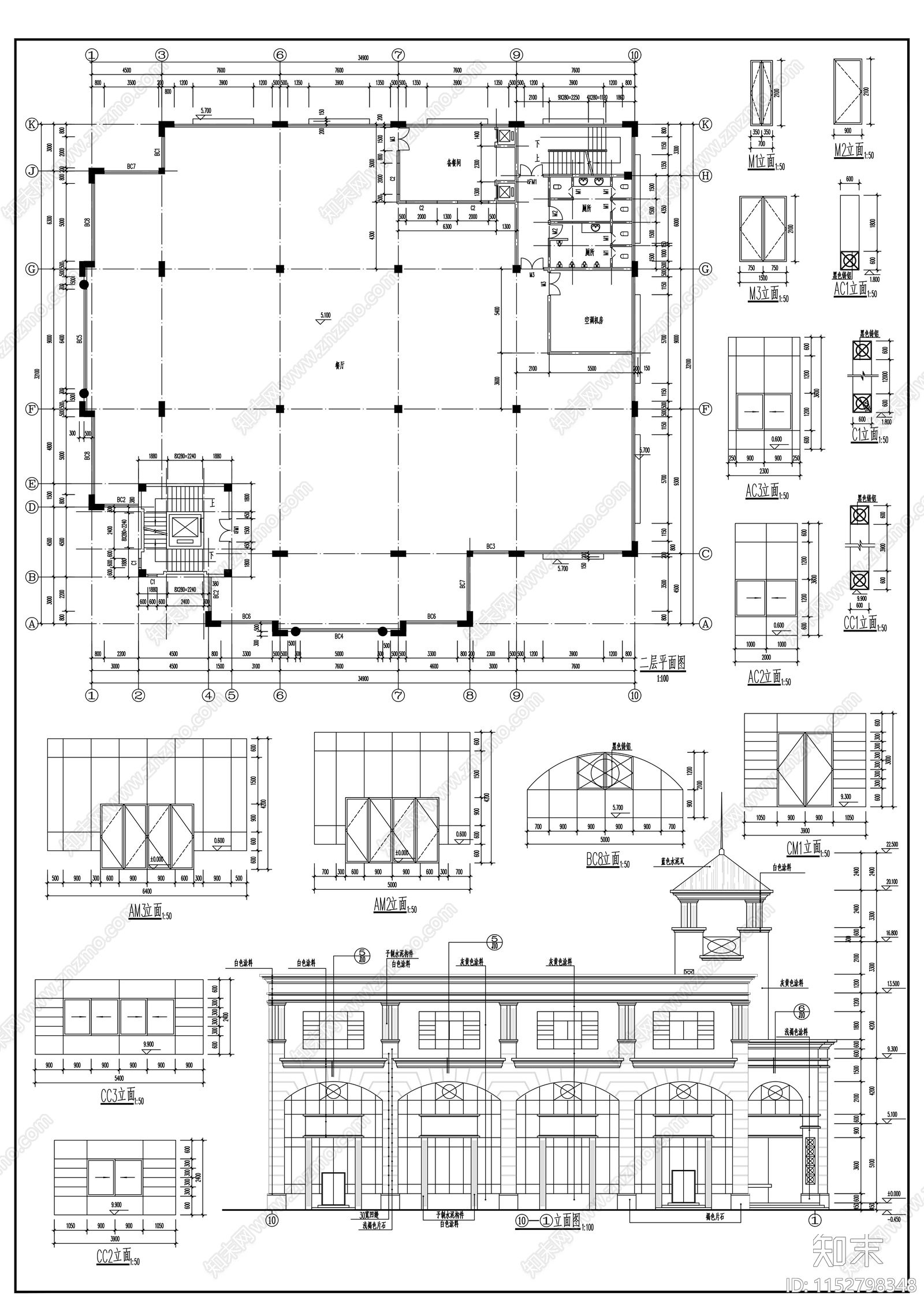 欧式商业步行街建筑cad施工图下载【ID:1152798348】