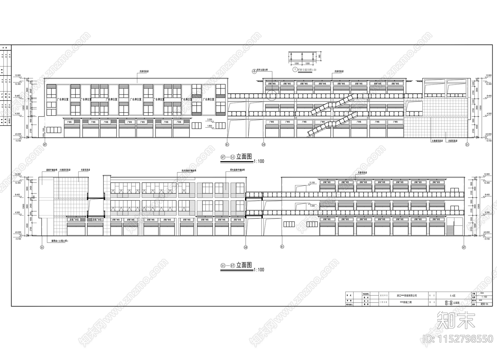 商城三层商业街建筑cad施工图下载【ID:1152798550】