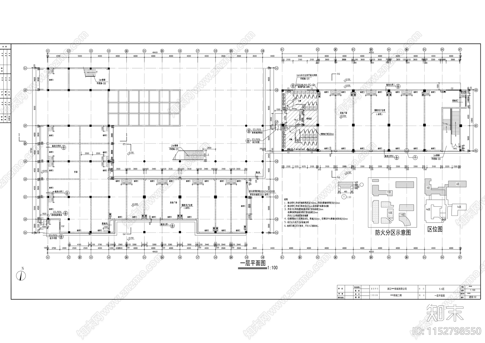 商城三层商业街建筑cad施工图下载【ID:1152798550】