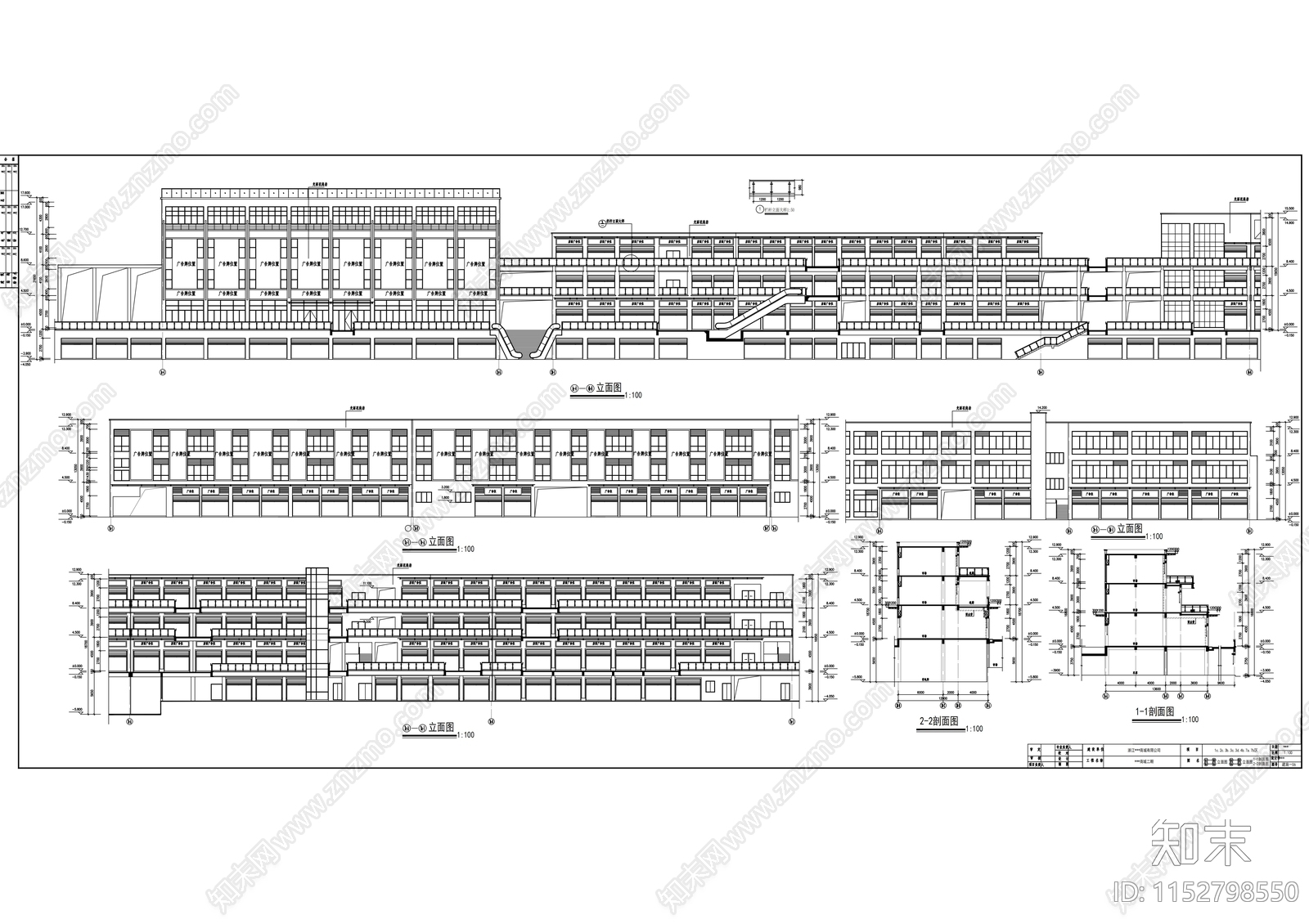 商城三层商业街建筑cad施工图下载【ID:1152798550】