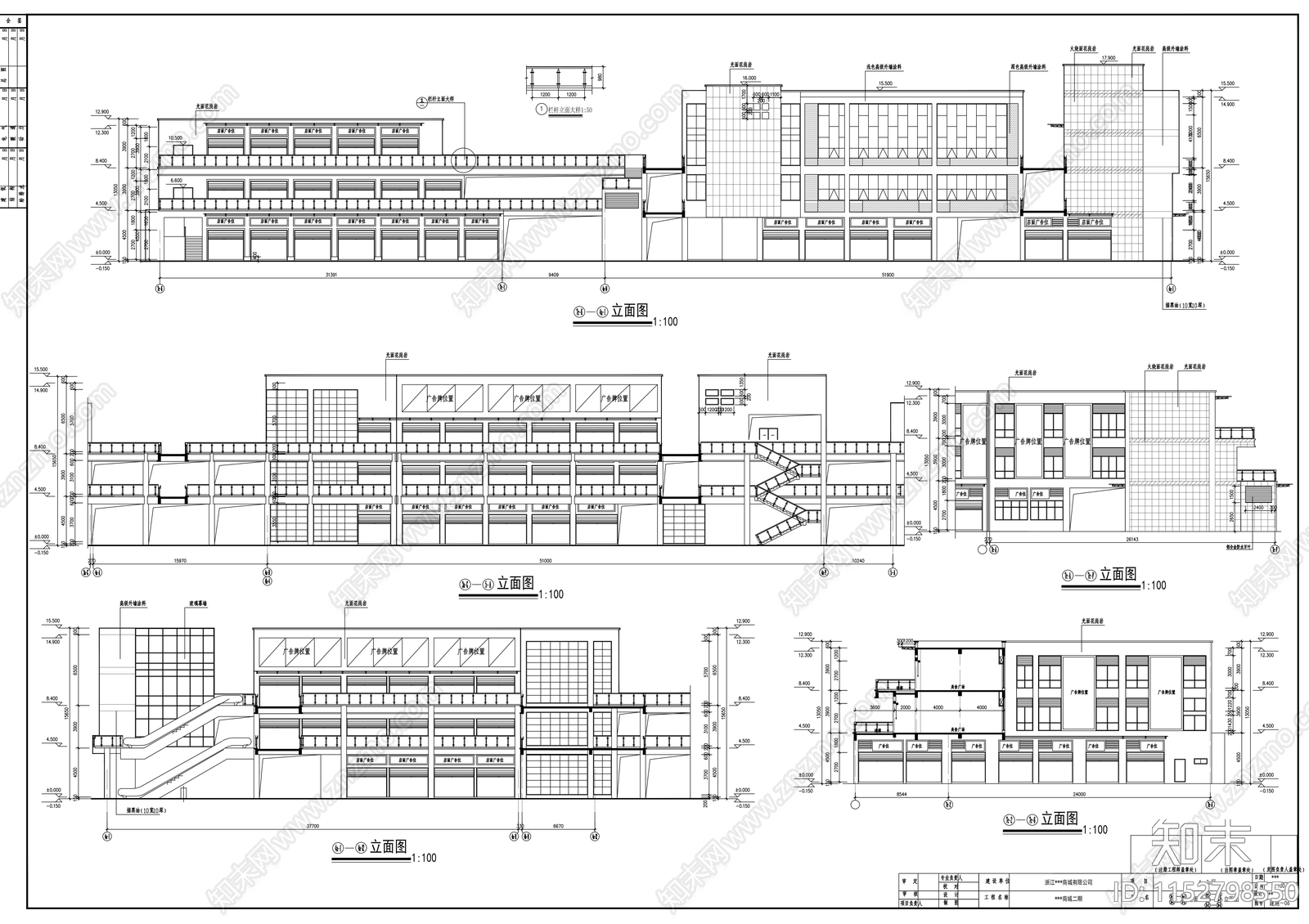 商城三层商业街建筑cad施工图下载【ID:1152798550】