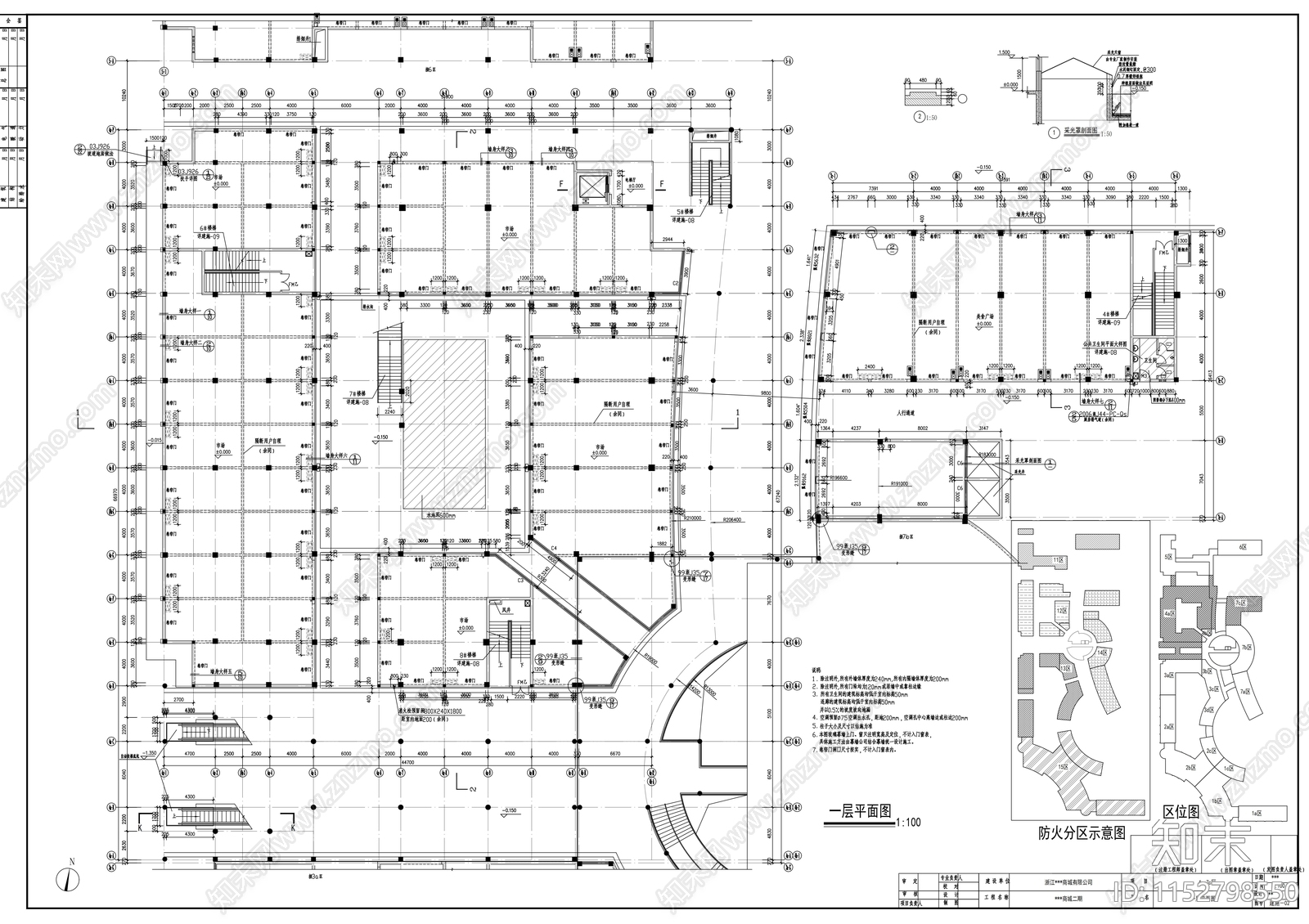 商城三层商业街建筑cad施工图下载【ID:1152798550】