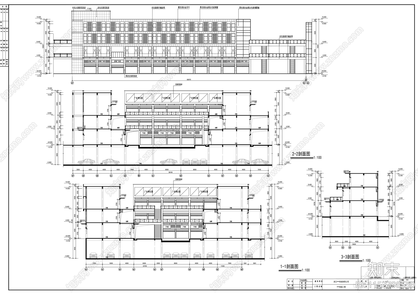 商城三层商业街建筑cad施工图下载【ID:1152798550】